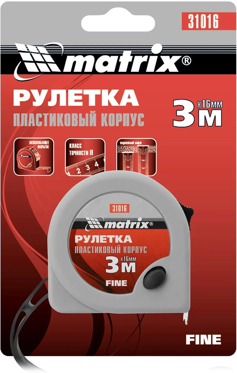 Рулетка строительная Matrix Fine дл.полотна 3м изм.шкала в см зацеп простой серый 31016 - фото 6