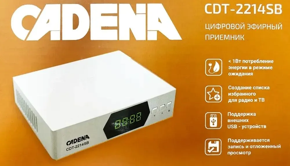 Цифровые ТВ ресиверы CADENA CDT-2214SB