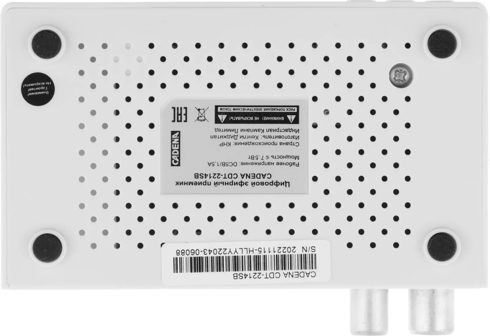 Ресивер DVB-T2 Cadena CDT-2214SB белый - фото 7