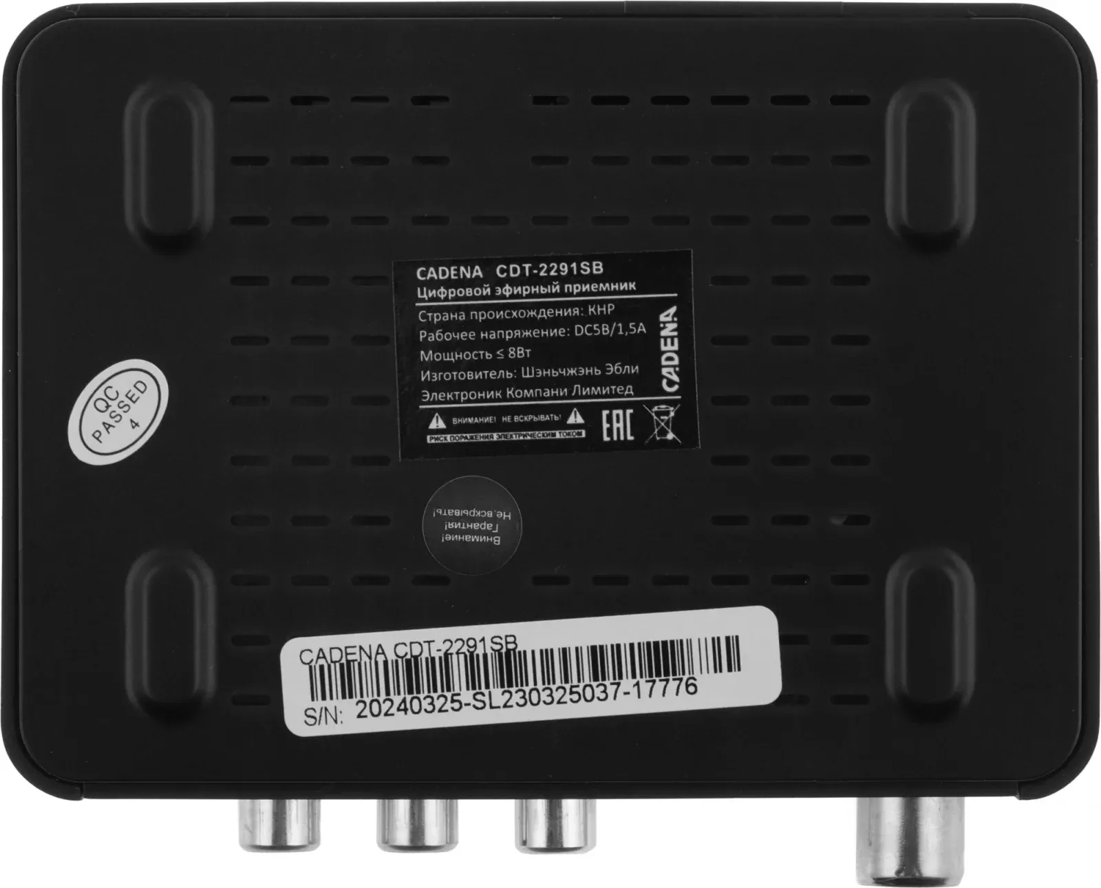 Ресивер DVB-T2 Cadena CDT-2291SB черный - фото 6
