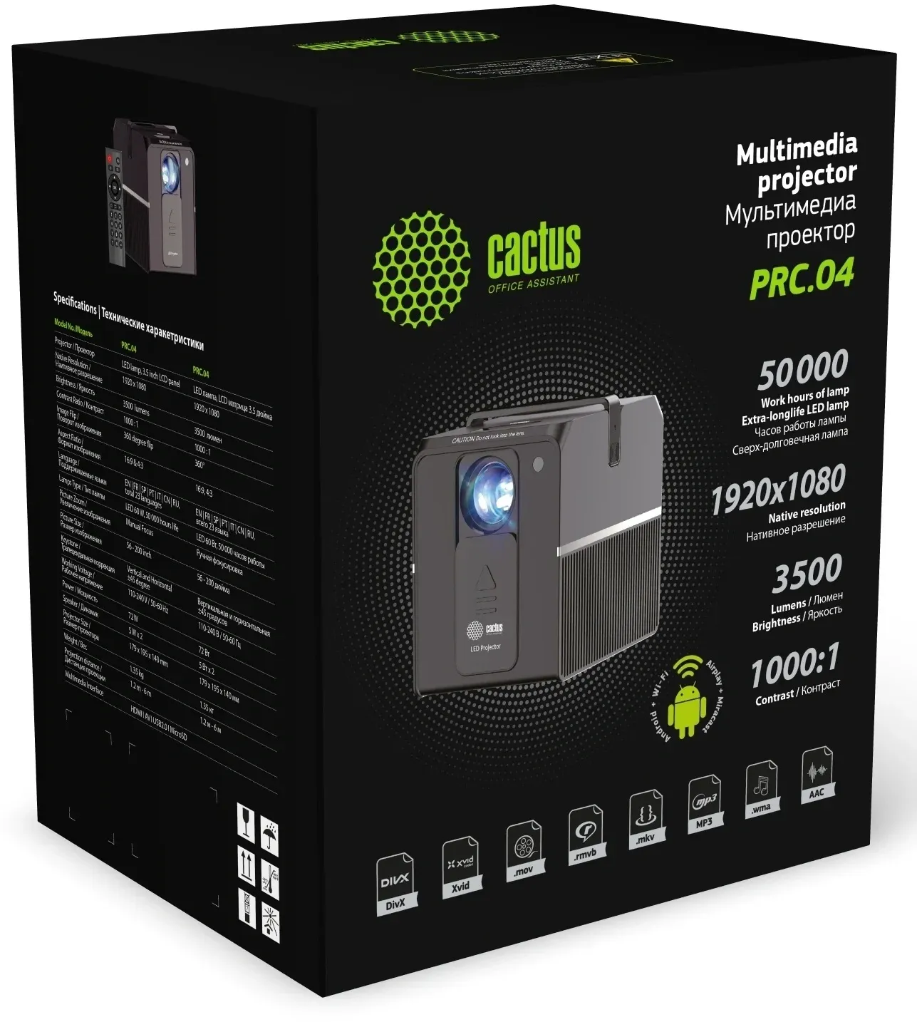 Проектор Cactus CS-PRC.04B.Full HD-A LCD 3500Lm LS 240Lm ANSI 1920x1080 1000:1 ресурс лампы:50000часов 1xUSB typeA 1xHDMI 1.35кг, черный - фото 7
