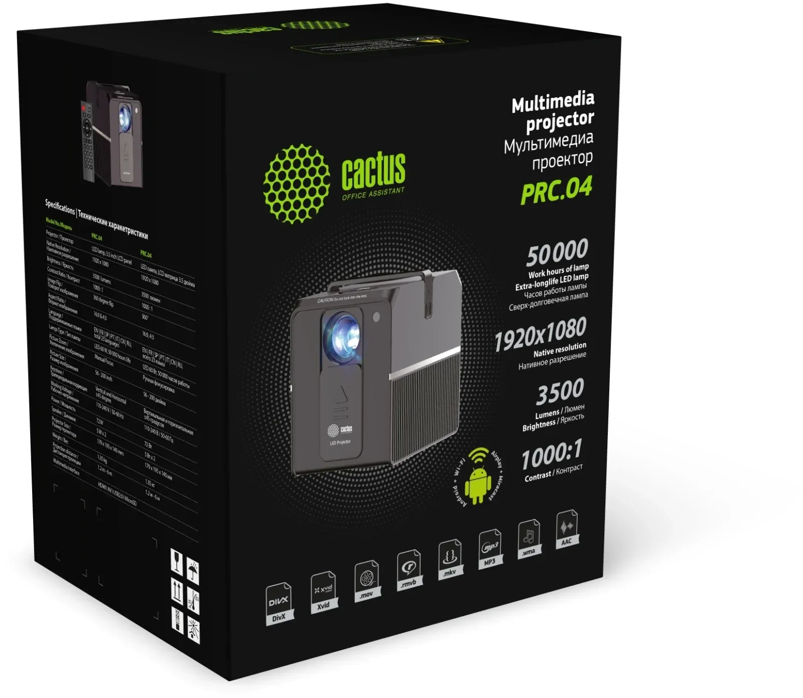 Проектор Cactus CS-PRC.04WT.Full HD-A LCD 3500Lm LS 240Lm ANSI 1920x1080 1000:1 ресурс лампы:50000часов 1xUSB typeA 1xHDMI 1.35кг, серебряный - фото 7