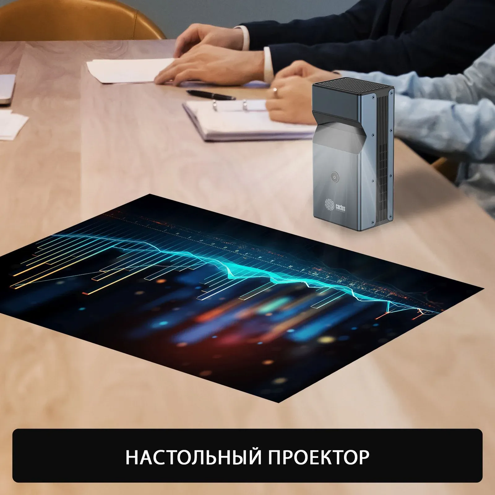 Проектор Cactus CS-PRU.03B.Full HD-A DLP 6500Lm LS 400Lm ANSI 1920x1080 2000:1 ресурс лампы:30000часов 2xUSB typeA 1xHDMI 1.5кг, графит - фото 7
