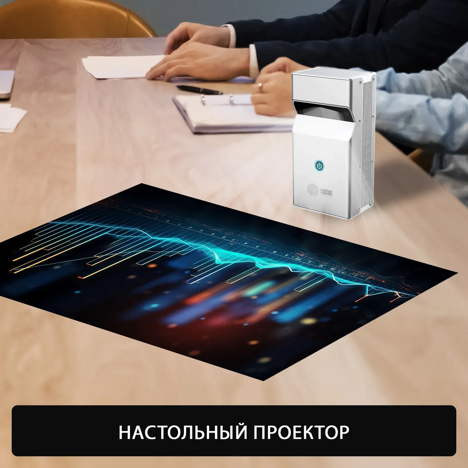 Проектор Cactus CS-PRU.03WT.Full HD-A DLP 6500Lm LS 400Lm ANSI 1920x1080 2000:1 ресурс лампы:30000часов 2xUSB typeA 1xHDMI 1.5кг, серебристый - фото 8