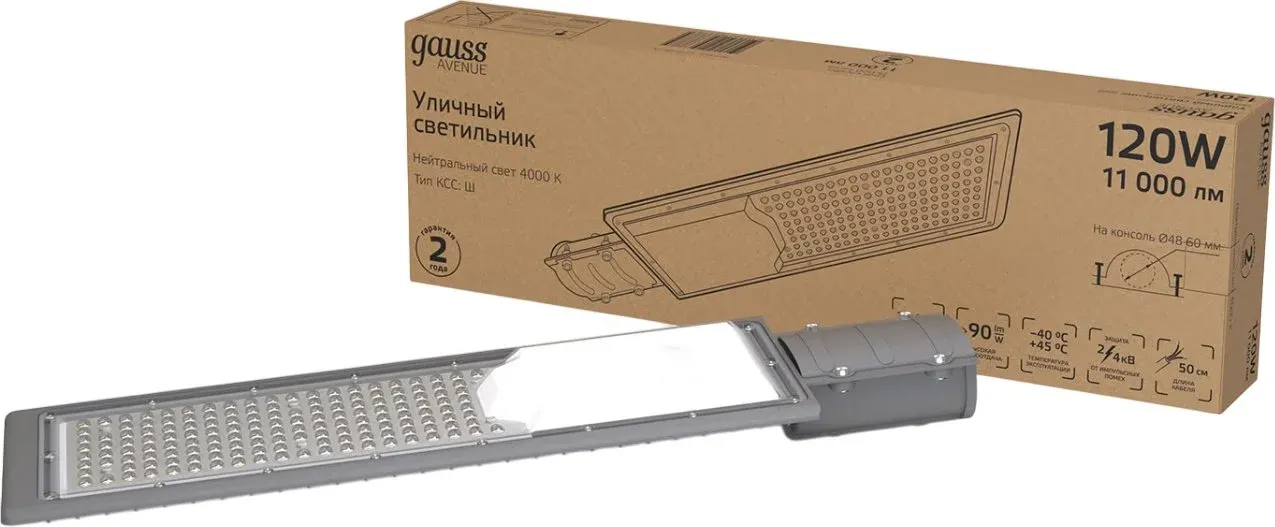 Садовые светильники GAUSS AVENUE