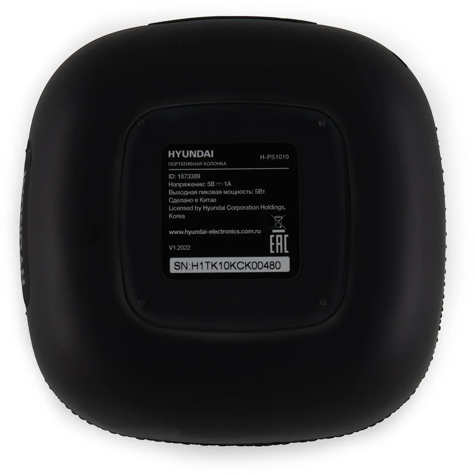 Колонка порт. Hyundai H-PS1010 черный 5W 1.0 BT 10м 1200mAh - фото 2