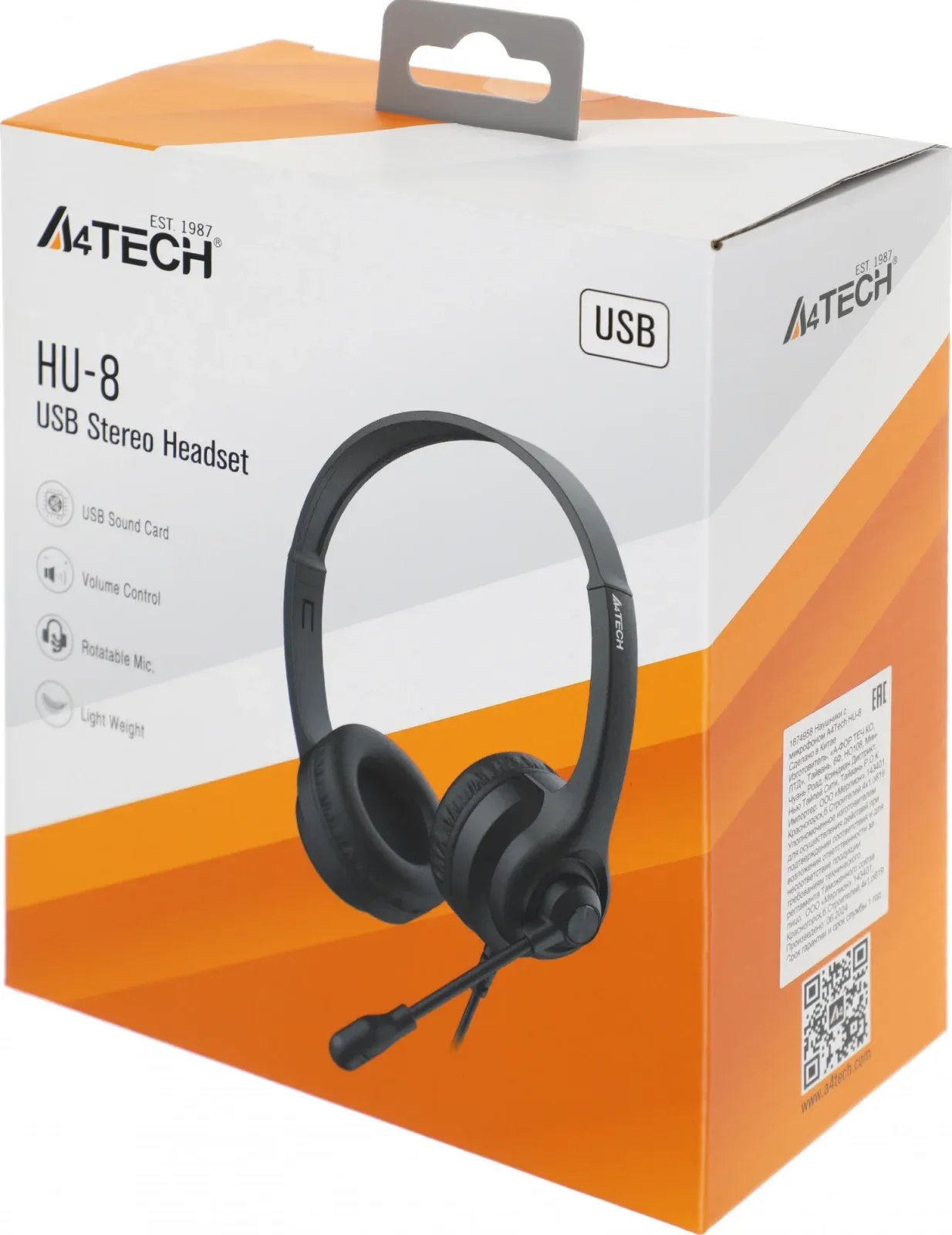 Гарнитуры наушники с микрофоном A4TECH HU-8 черный - фото 1