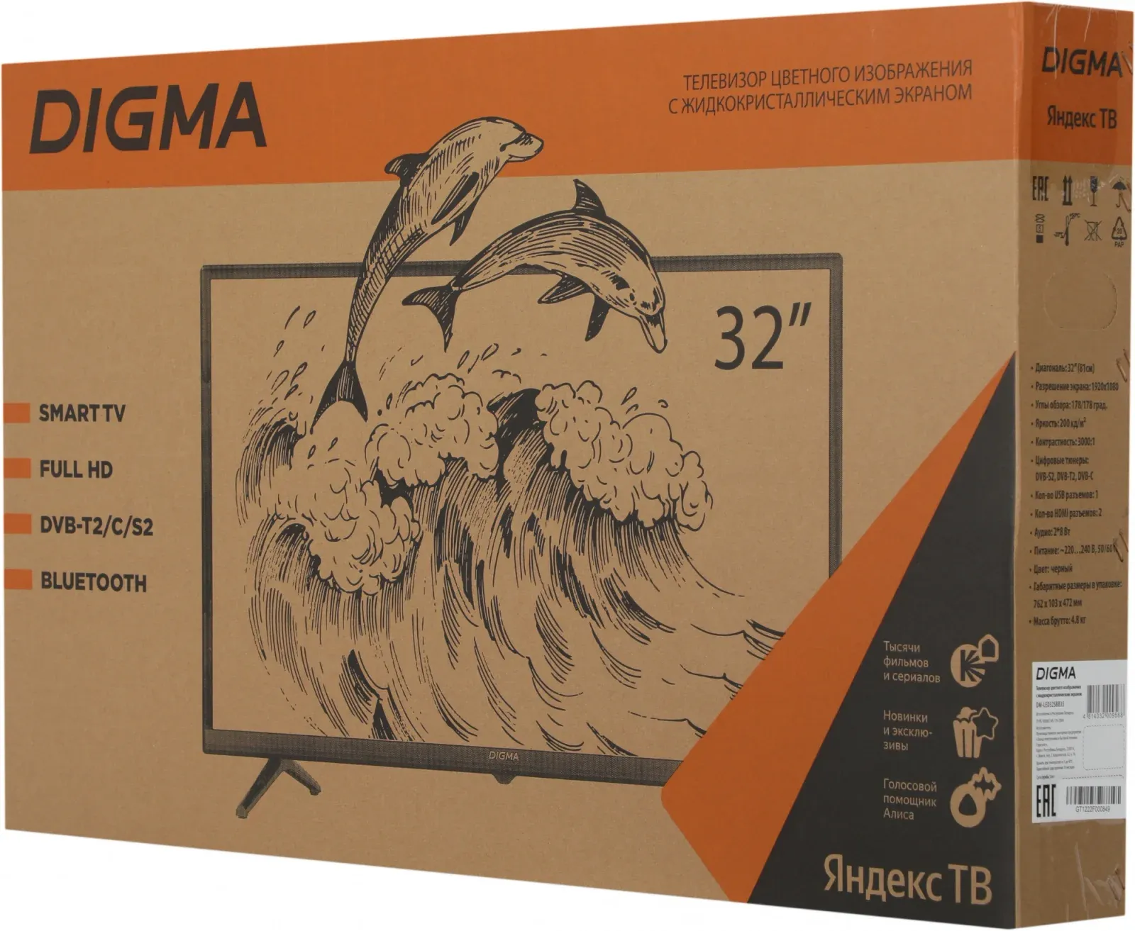 Телевизоры DIGMA DM-LED32SBB35 - фото 1