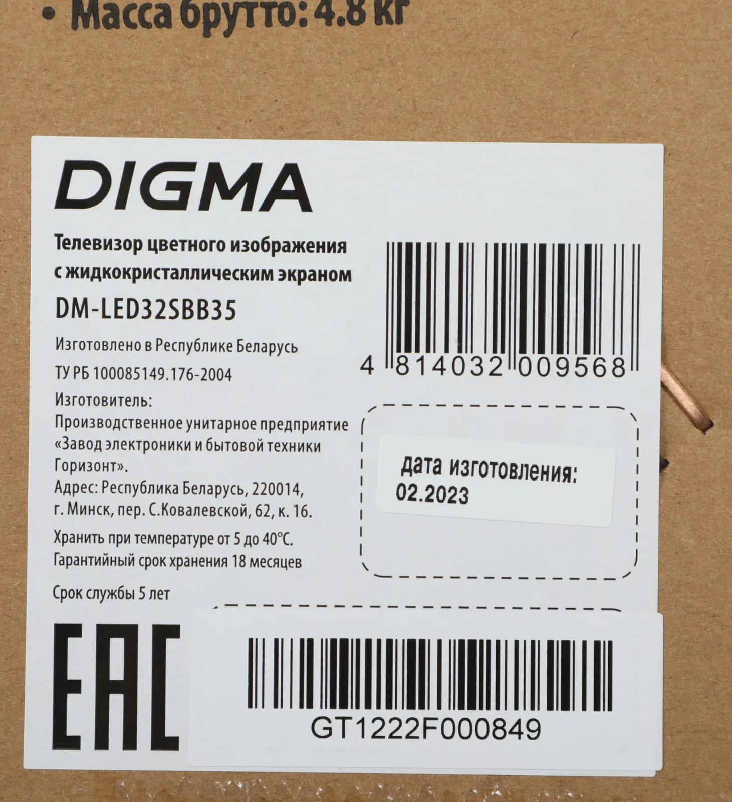 Телевизор LED Digma 32 DM-LED32SBB35 Яндекс.ТВ Slim Design черный/черный FULL HD 60Hz DVB-T DVB-T2 DVB-C DVB-S DVB-S2 USB WiFi Smart TV - фото 3
