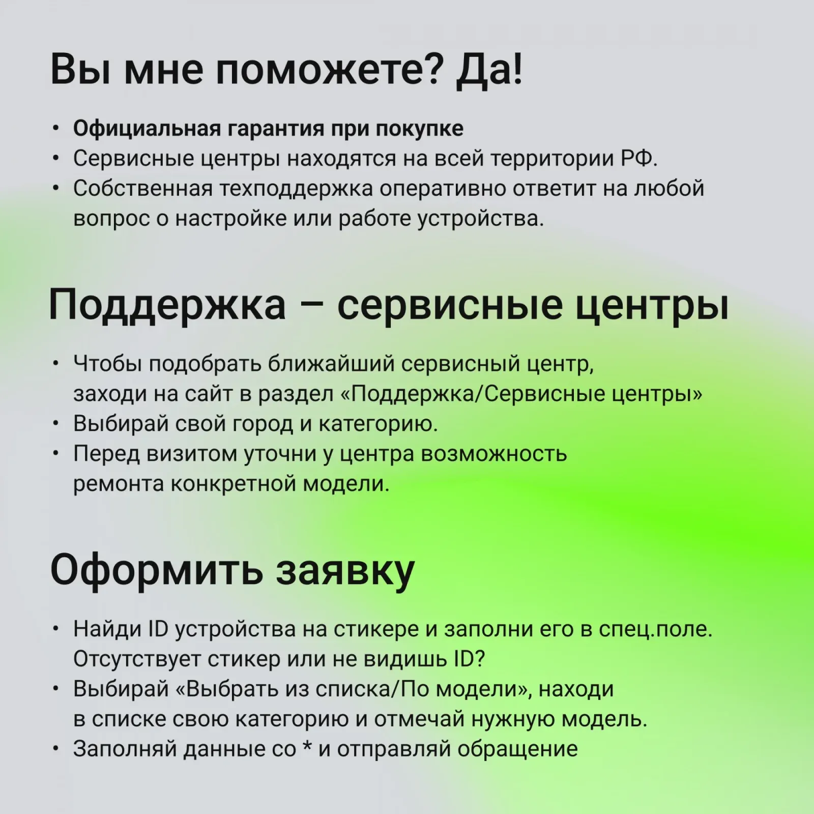 Телевизор LED Digma 32 DM-LED32SBB31 Яндекс.ТВ черный HD 60Hz DVB-T DVB-T2 DVB-C DVB-S DVB-S2 USB WiFi Smart TV - фото 6