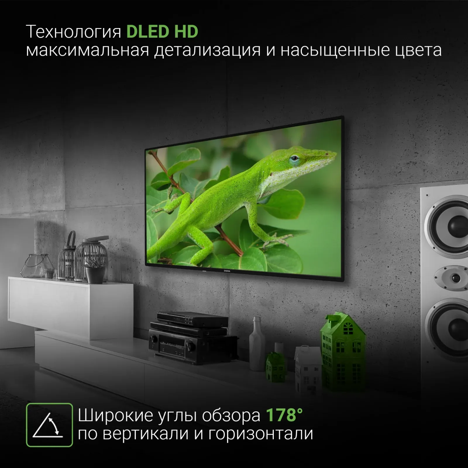 Телевизор LED Digma 43 DM-LED43UBB31 Яндекс.ТВ черный 4K Ultra HD 60Hz DVB-T DVB-T2 DVB-C DVB-S DVB-S2 USB WiFi Smart TV - фото 6