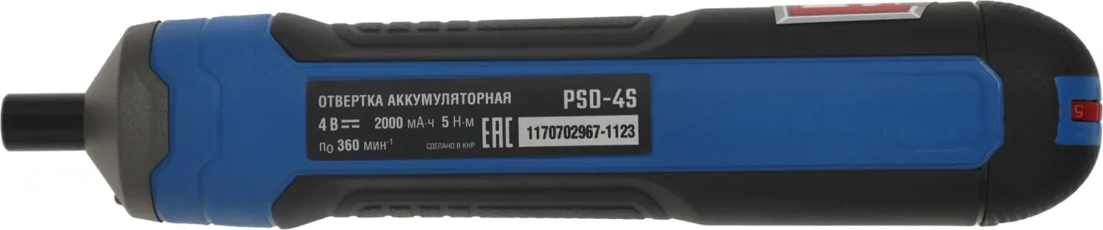 Отвертка аккум. Зубр PSD-4S аккум. патрон:шестигранник 6.35 мм 1/4 кейс в комплекте - фото 7