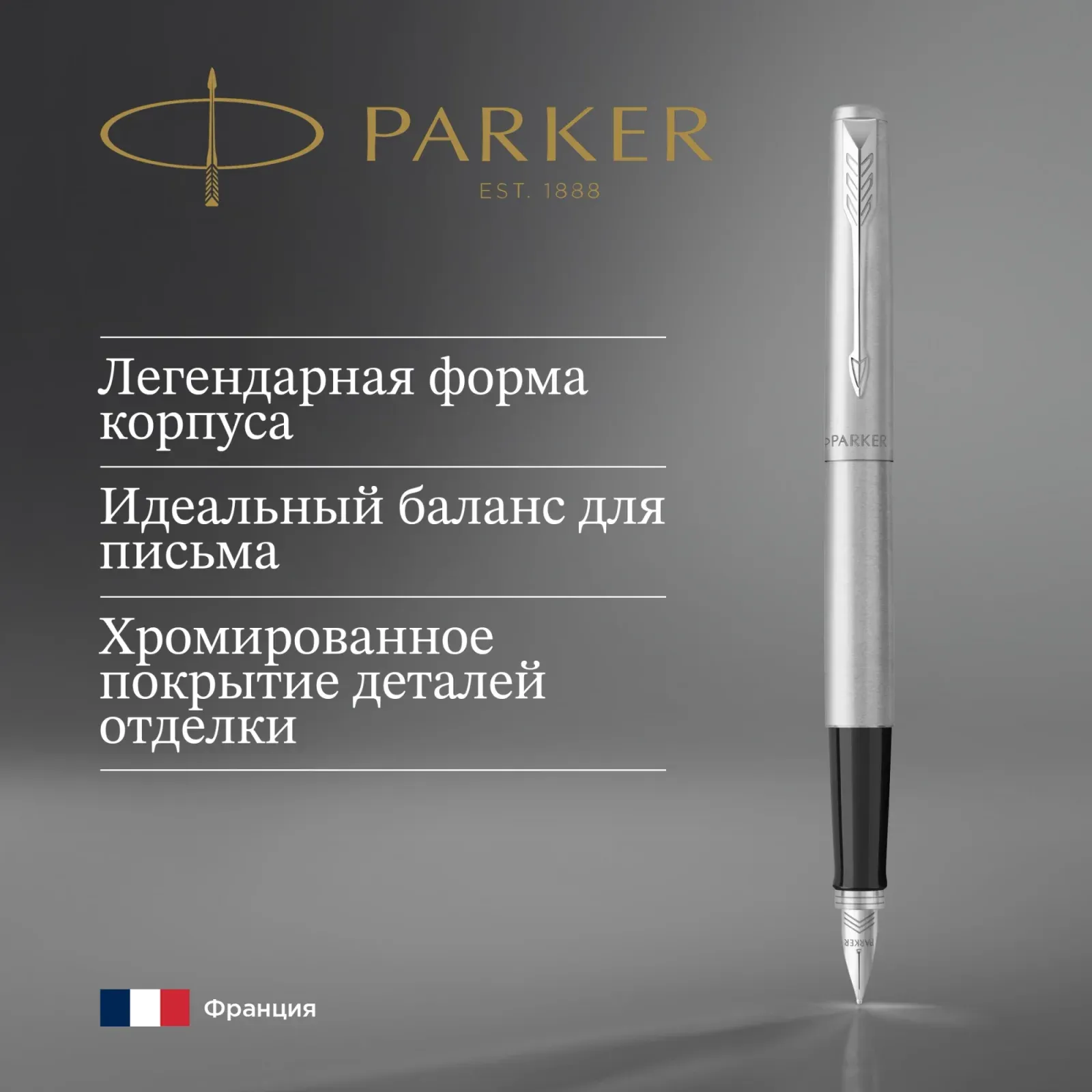 Ручка перьев. Parker Jotter Core F61 CW2030946 Stainless Steel CT M сталь нержавеющая подар.кор. - фото 8