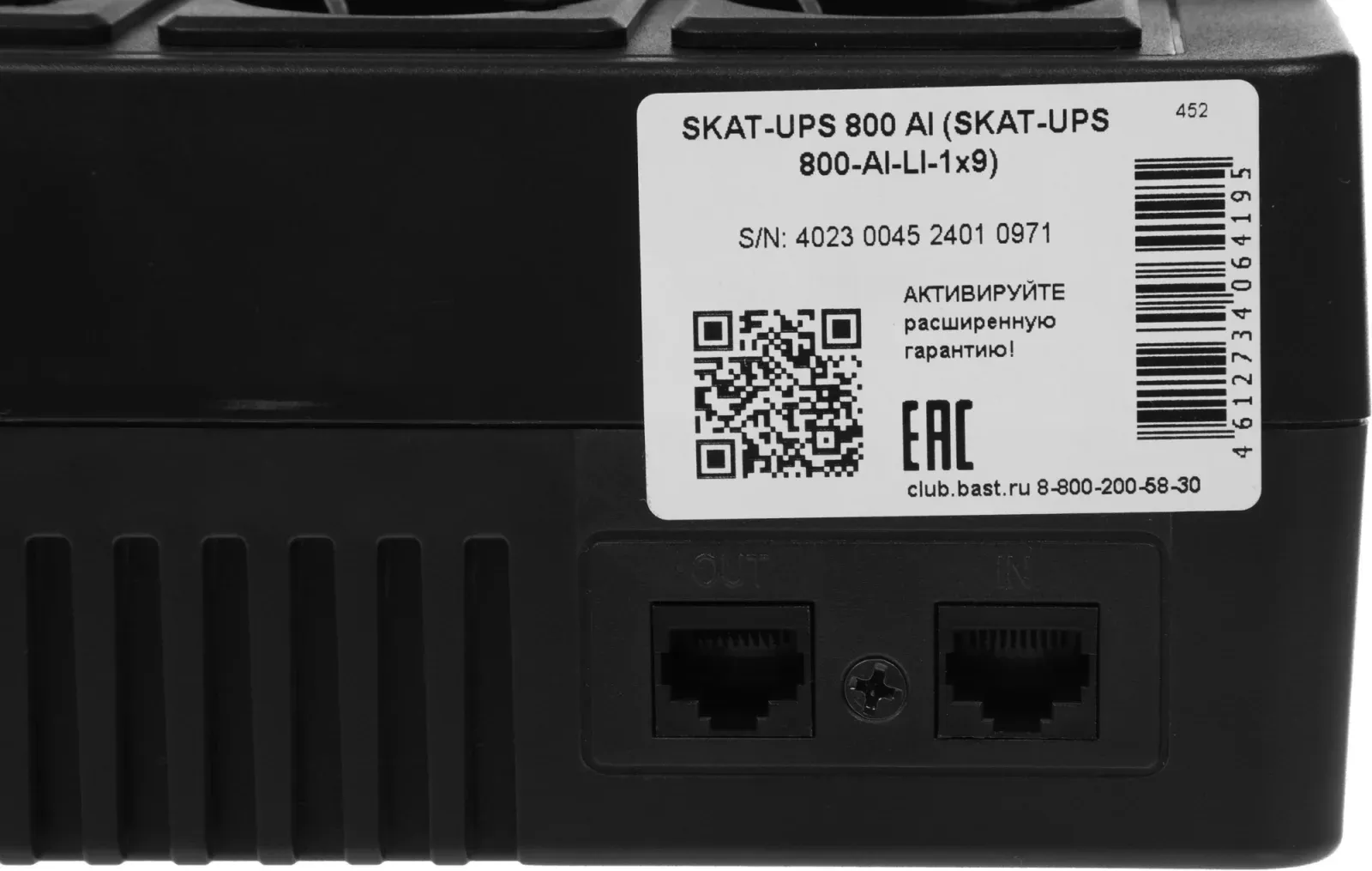 Источник бесперебойного питания Бастион Skat 800 AI 480Вт 800ВА черный - фото 6