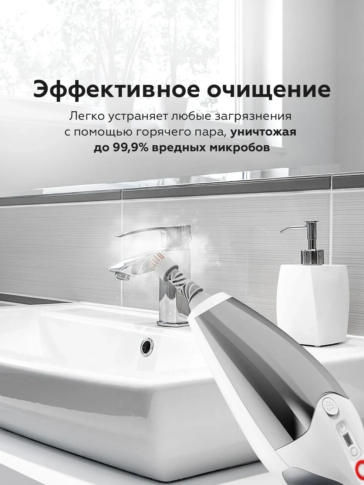 Швабра паровая BQ SM2009 1400Вт серый/белый - фото 3