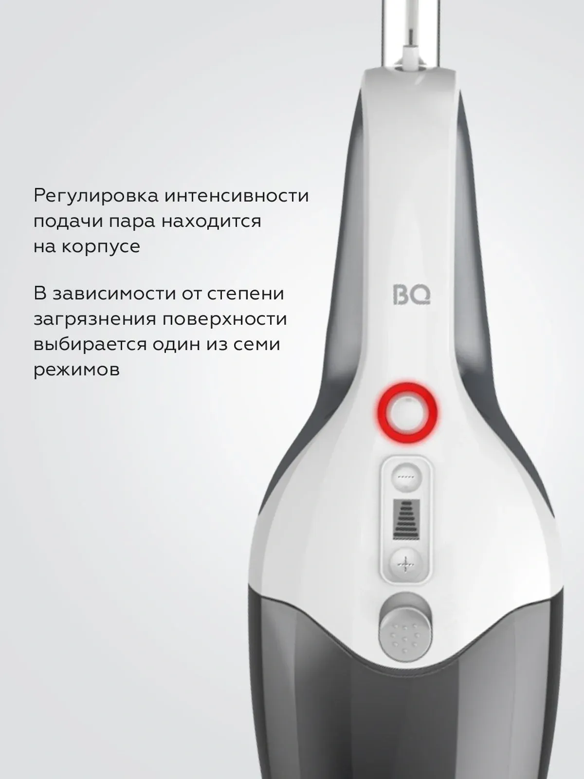 Швабра паровая BQ SM2009 1400Вт серый/белый - фото 4