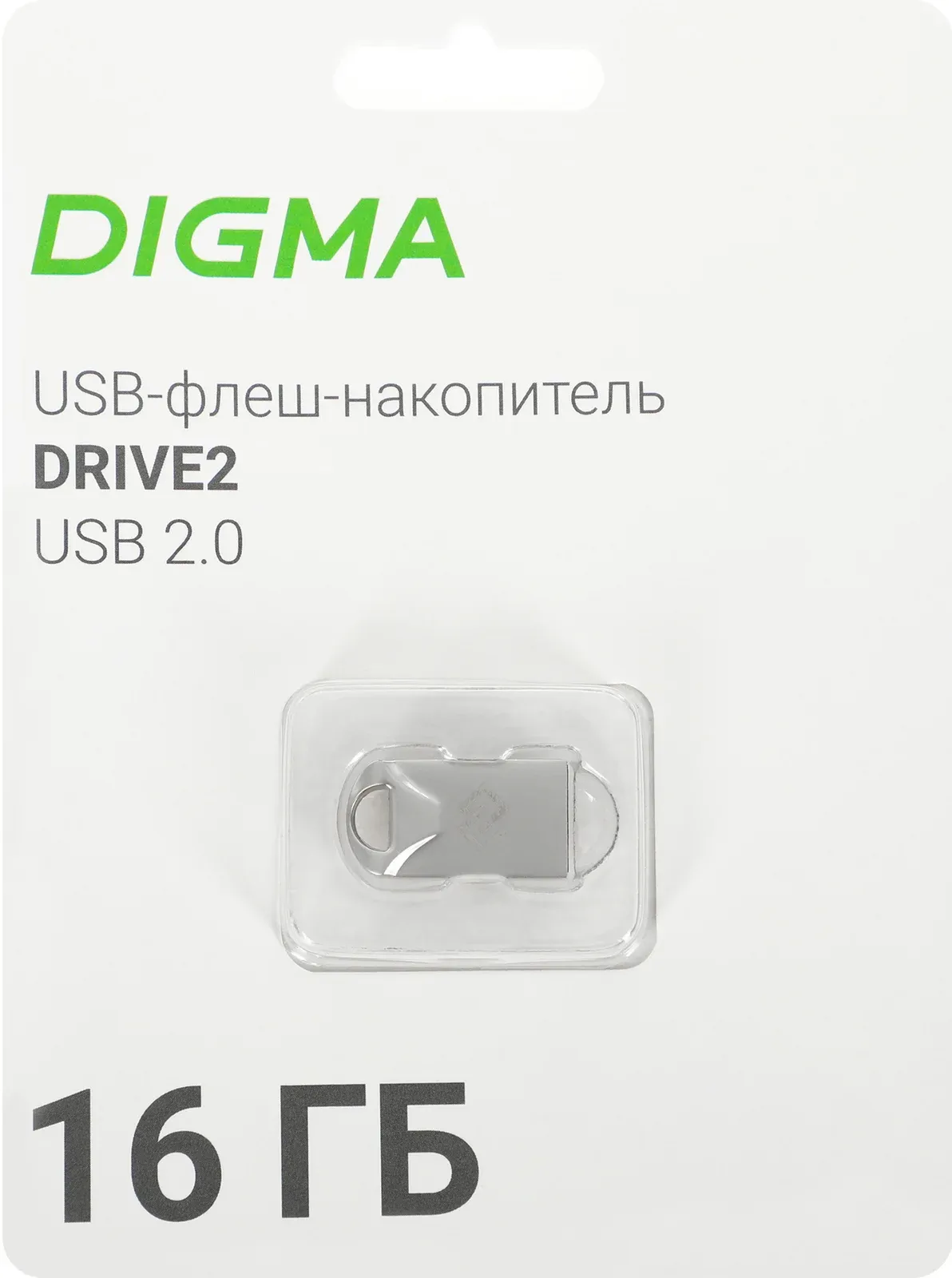 Flash Disk DIGMA DRIVE2 - фото 2