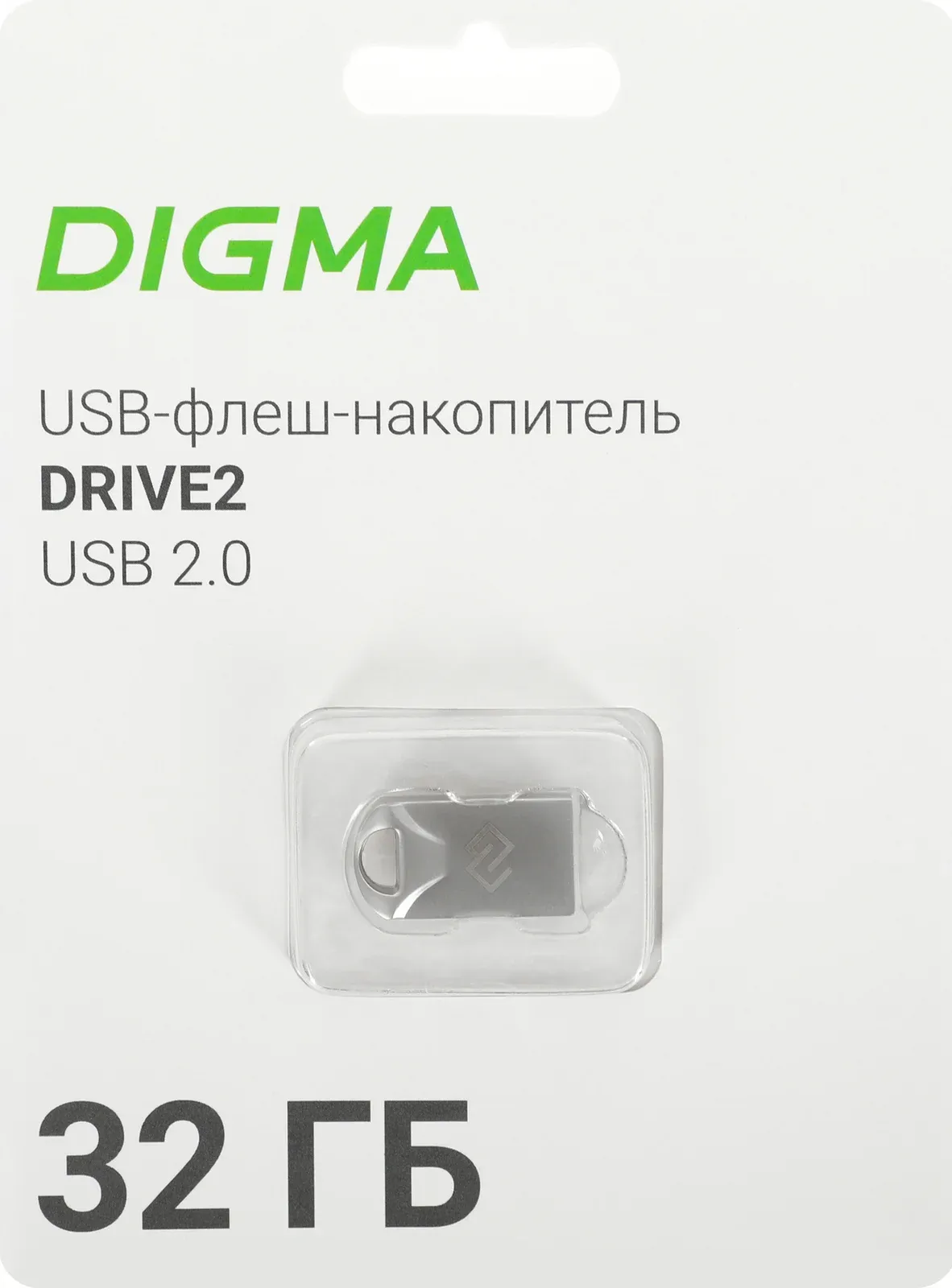 Flash Disk DIGMA DRIVE2 - фото 1