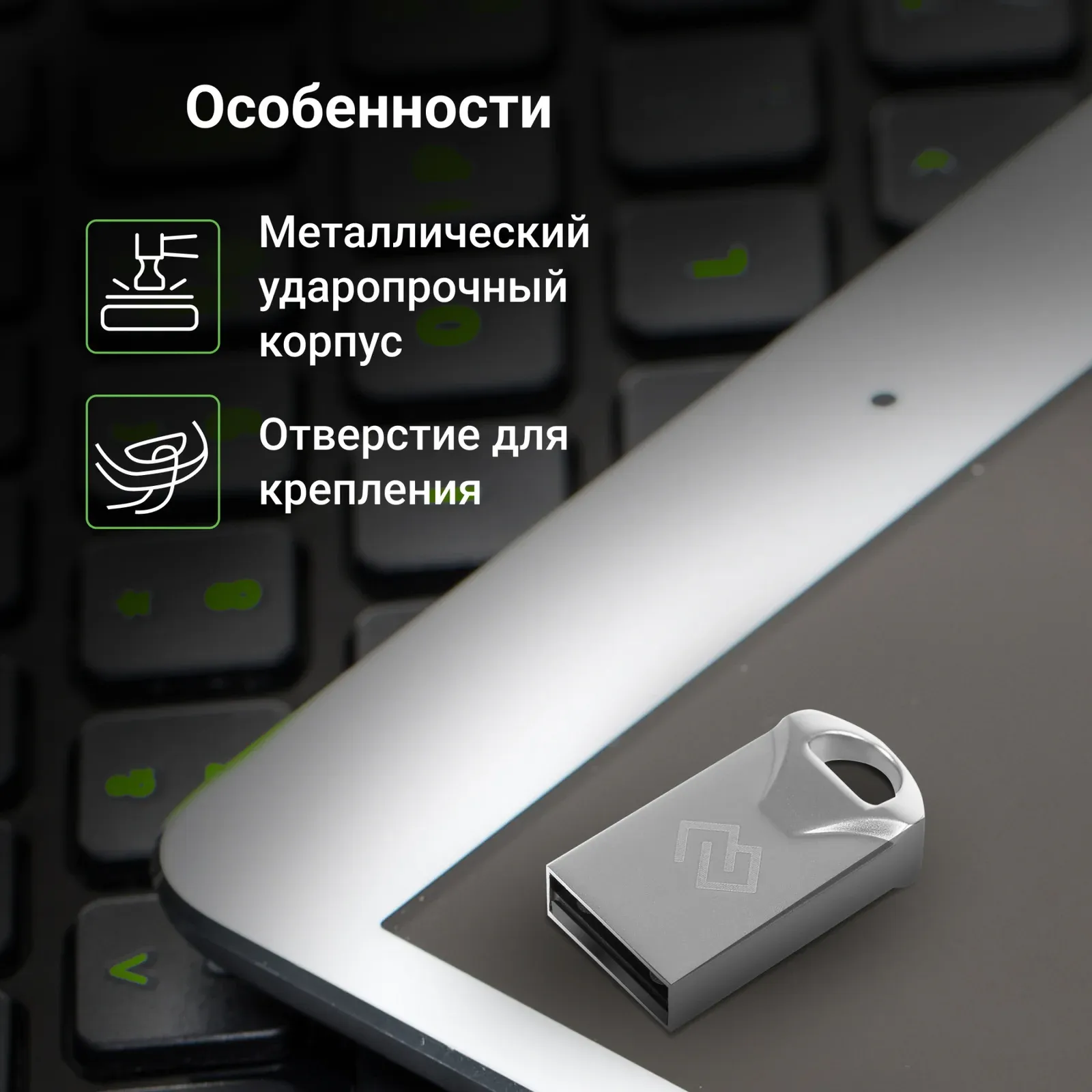Флеш Диск Digma 32Gb DRIVE2 DGFUM032A20SR USB2.0 серебристый, 32 ГБ - фото 6