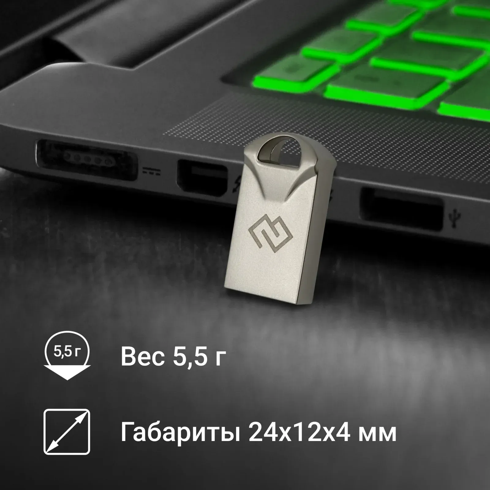 Флеш Диск Digma 32Gb DRIVE2 DGFUM032A20SR USB2.0 серебристый, 32 ГБ - фото 8