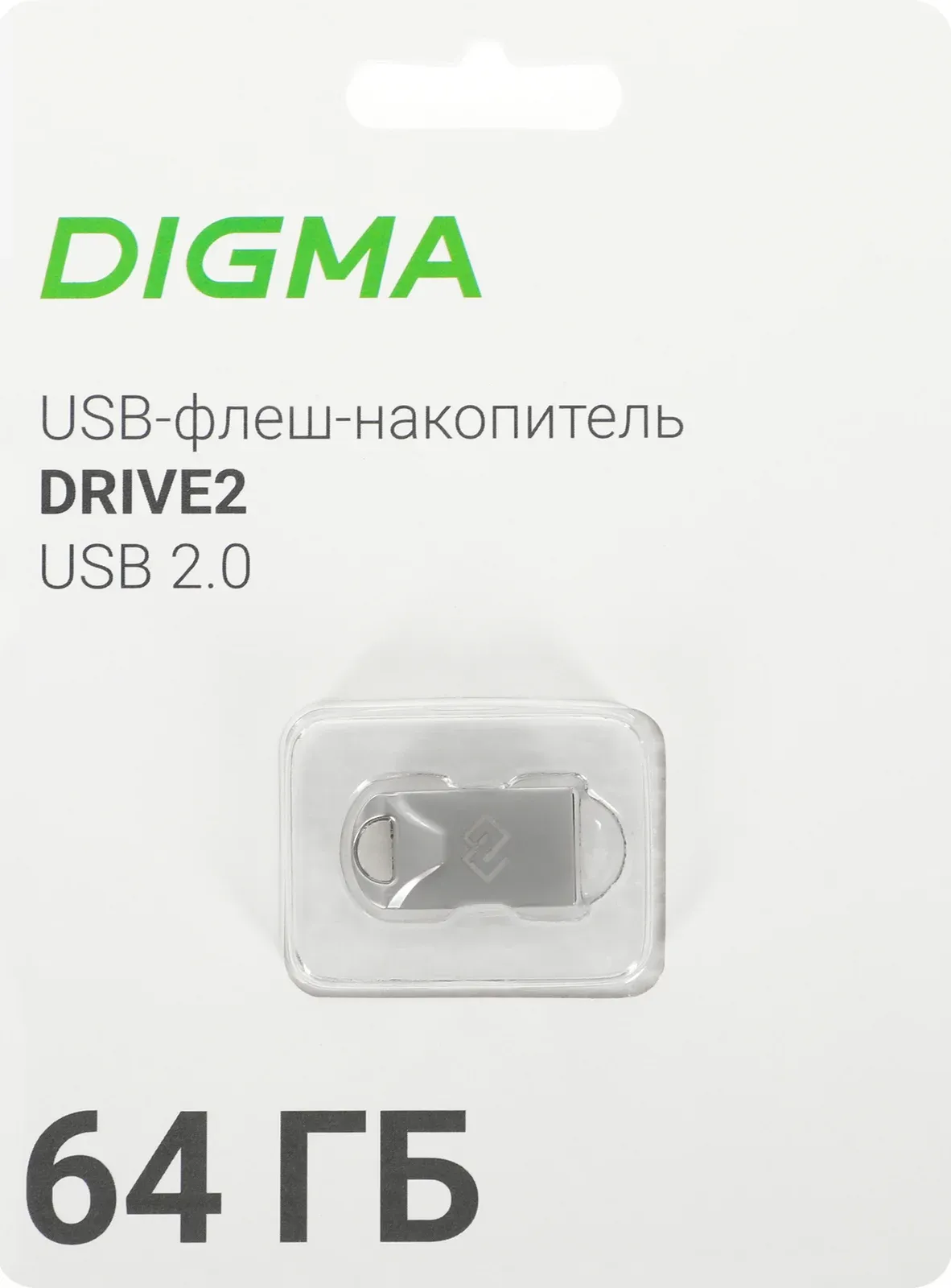 Flash Disk DIGMA DRIVE2 - фото 4
