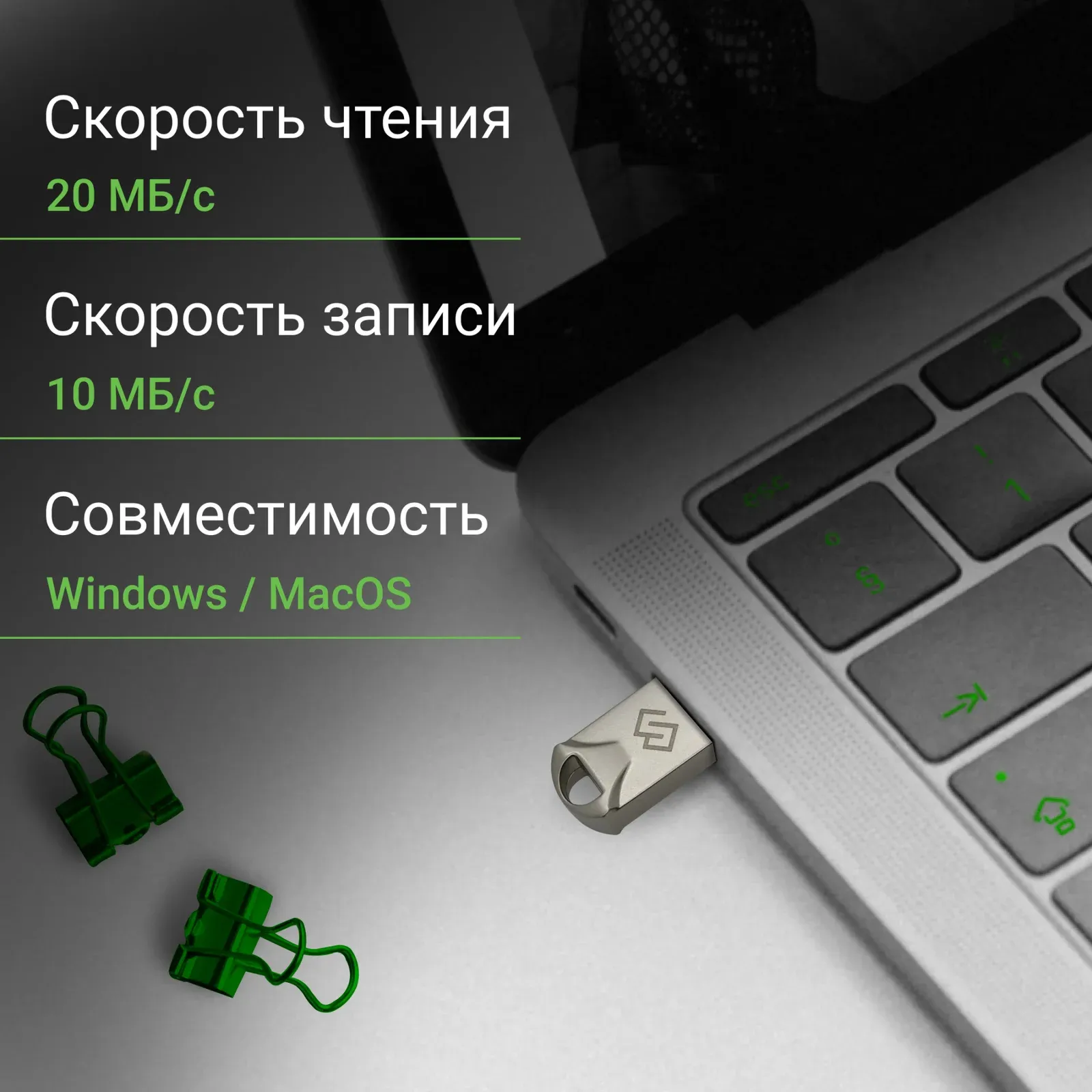 Флеш Диск Digma 64Gb DRIVE2 DGFUM064A20SR USB2.0 серебристый, 64 ГБ - фото 7