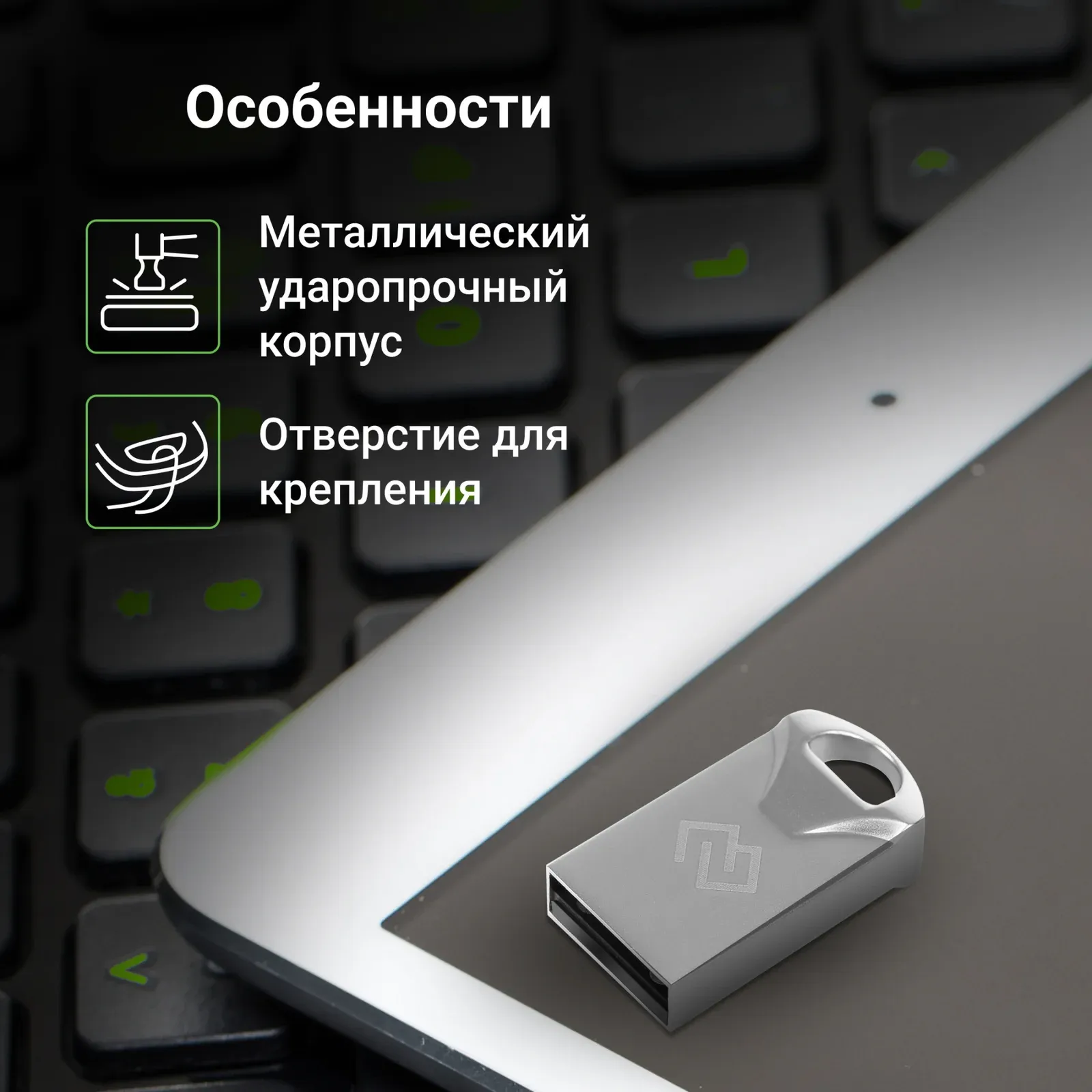 Флеш Диск Digma 128Gb DRIVE2 DGFUM128A20SR USB2.0 серебристый, 128 ГБ - фото 2