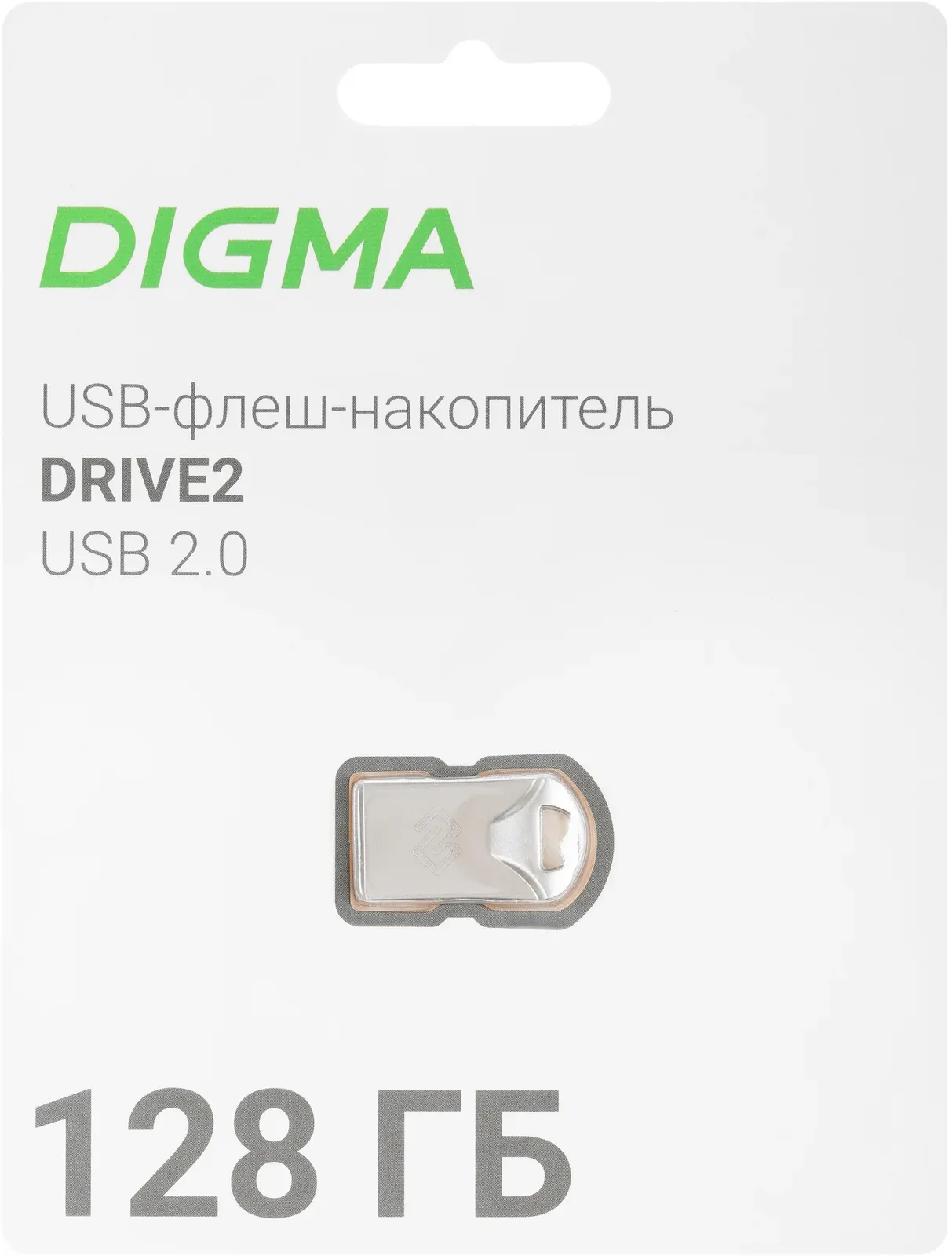 Флеш Диск Digma 128Gb DRIVE2 DGFUM128A20SR USB2.0 серебристый, 128 ГБ - фото 6