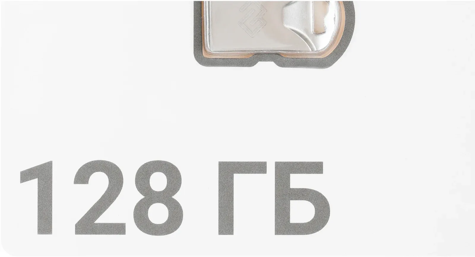 Флеш Диск Digma 128Gb DRIVE2 DGFUM128A20SR USB2.0 серебристый, 128 ГБ - фото 7