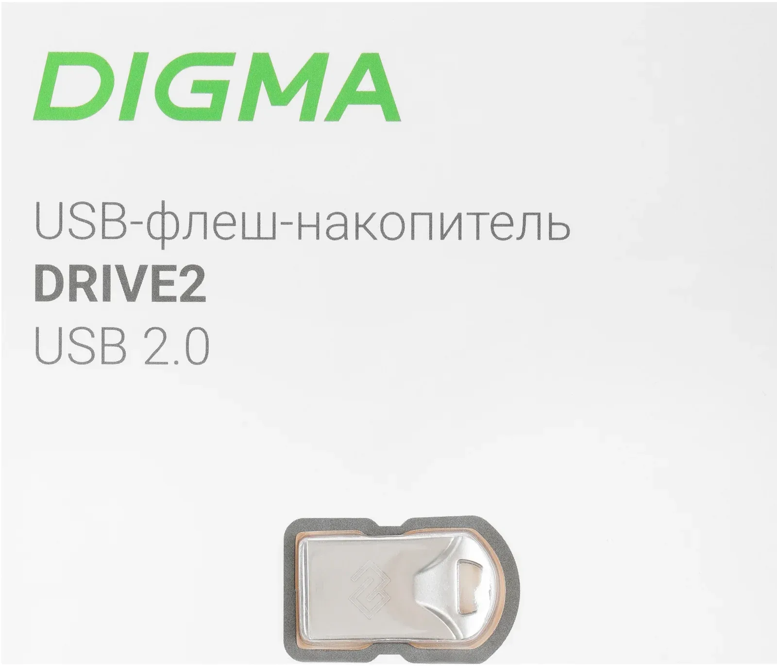 Флеш Диск Digma 128Gb DRIVE2 DGFUM128A20SR USB2.0 серебристый, 128 ГБ - фото 8