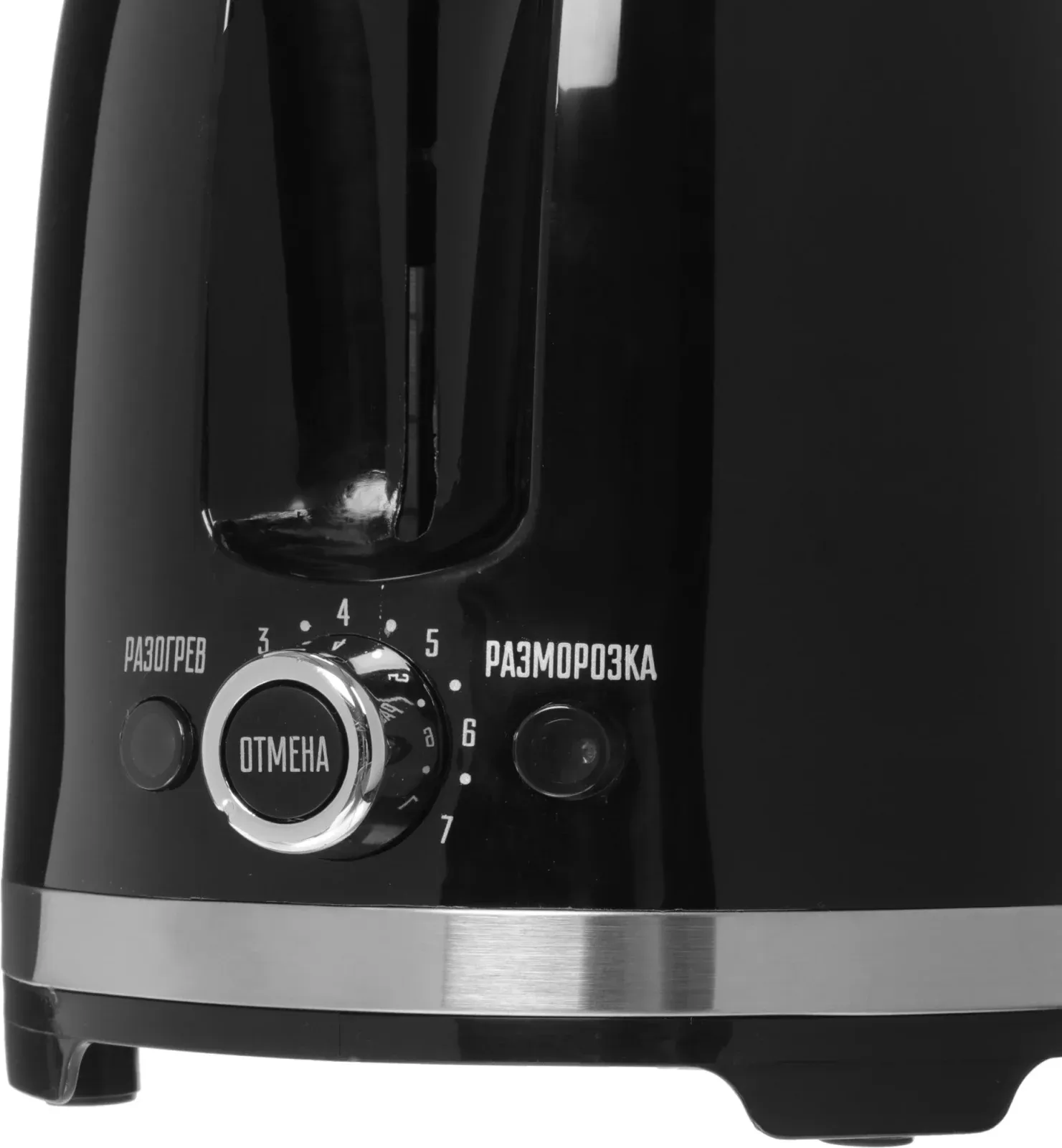 Тостер Centek CT-1432 850Вт черный/стальной - фото 5