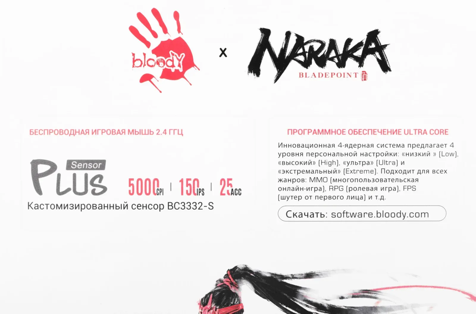 Мыши A4TECH R90 Plus Naraka - фото 2