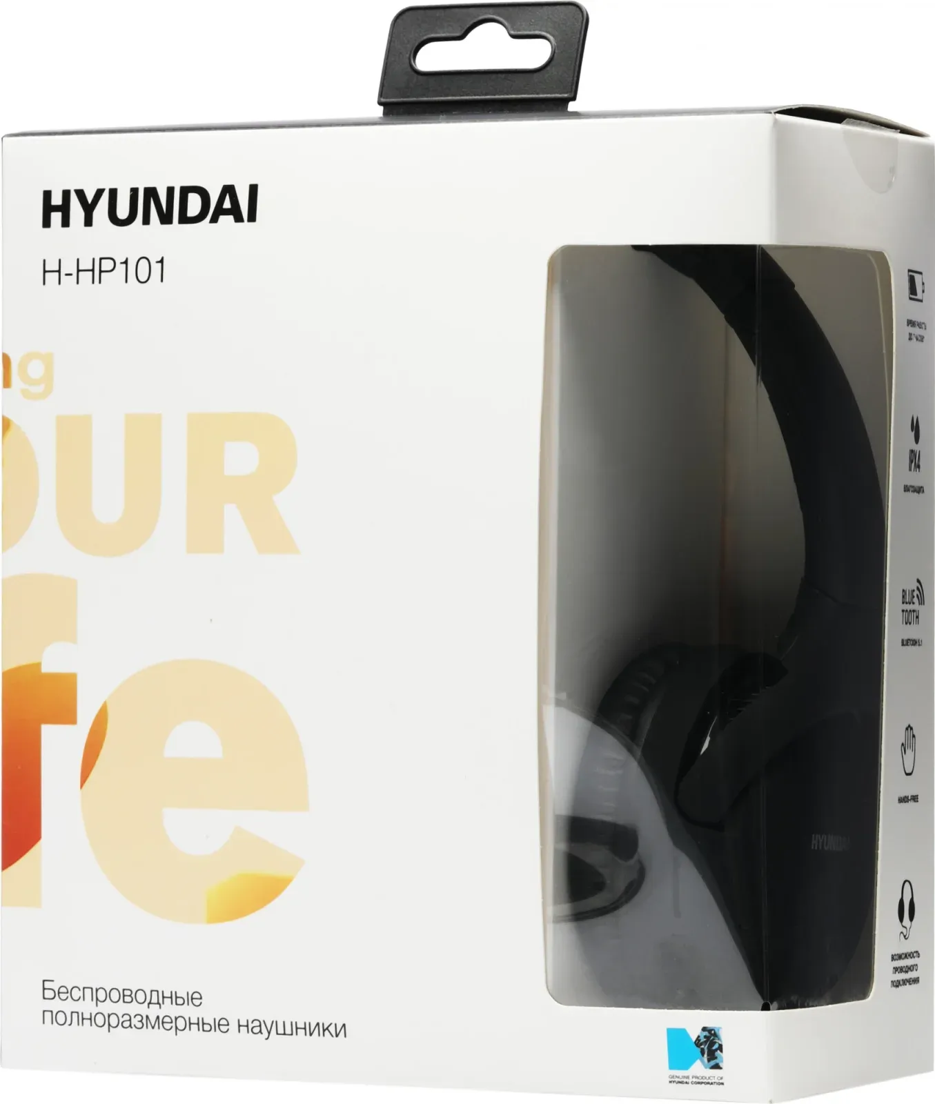 Гарнитура накладные Hyundai H-HP101 черный беспроводные bluetooth оголовье - фото 7
