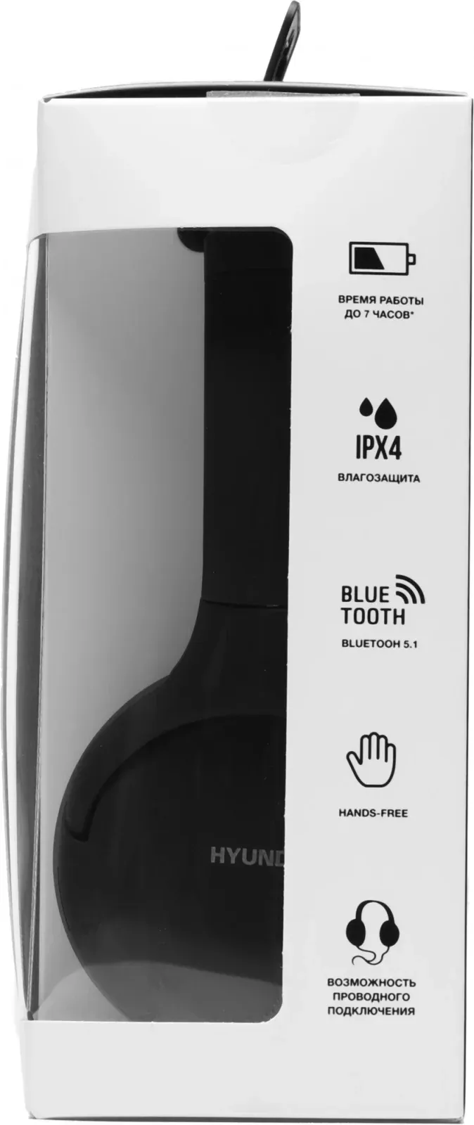 Гарнитура накладные Hyundai H-HP101 черный беспроводные bluetooth оголовье - фото 8