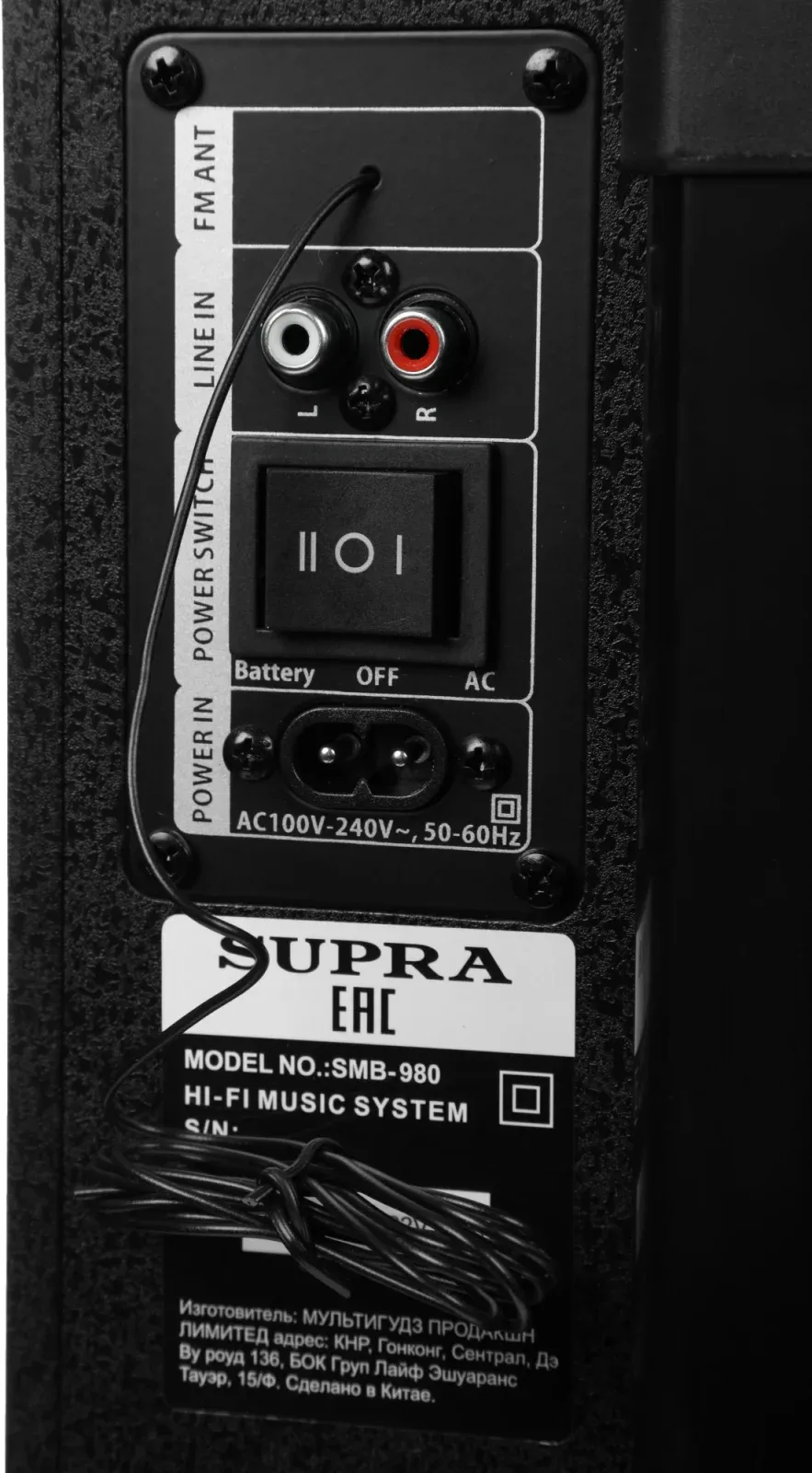 Минисистема Supra SMB-980 черный 180Вт FM USB BT SD - фото 7