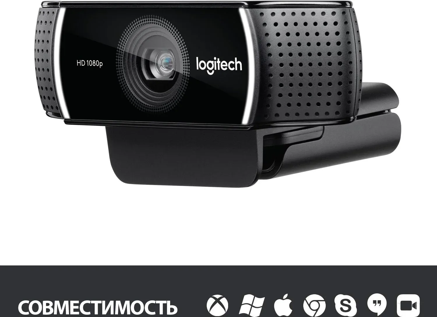 Камера Web Logitech Pro Stream C922 черный 3Mpix 1920x1080 USB2.0 с микрофоном 960-001089 - фото 2