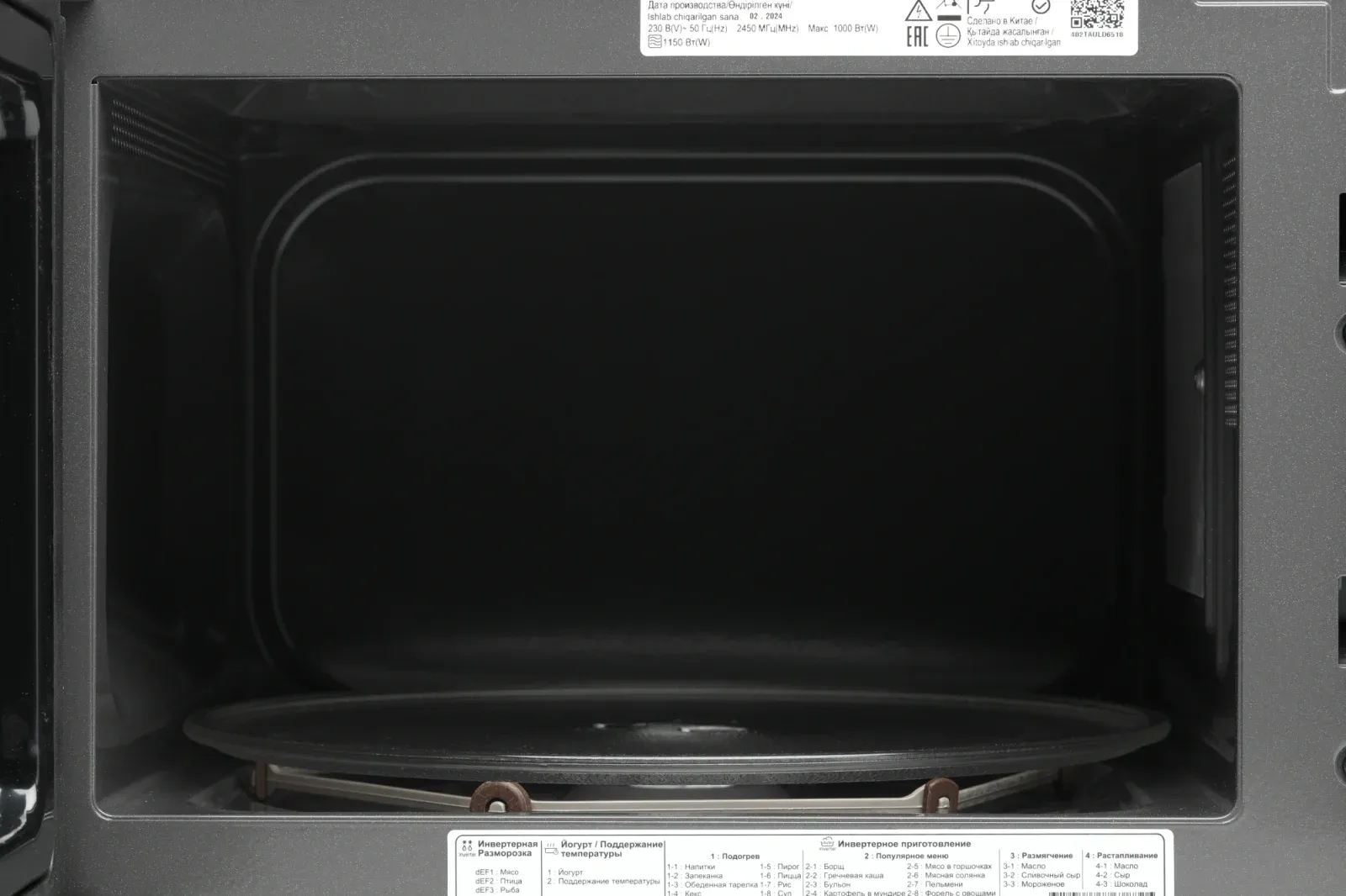 Микроволновая Печь LG MW23R35GIB 23л. 1000Вт черный, 23 л - фото 3