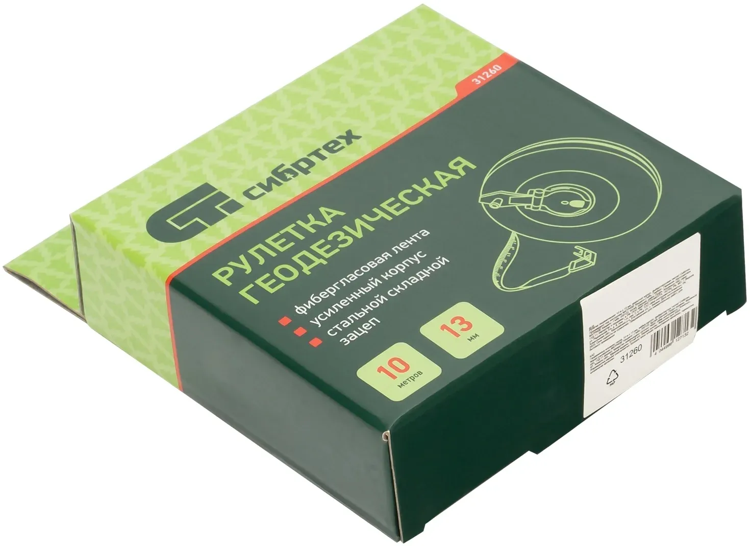 Рулетка геодезическая Сибртех 31260 дл.полотна 10м изм.шкала в см зацеп простой зеленый - фото 8