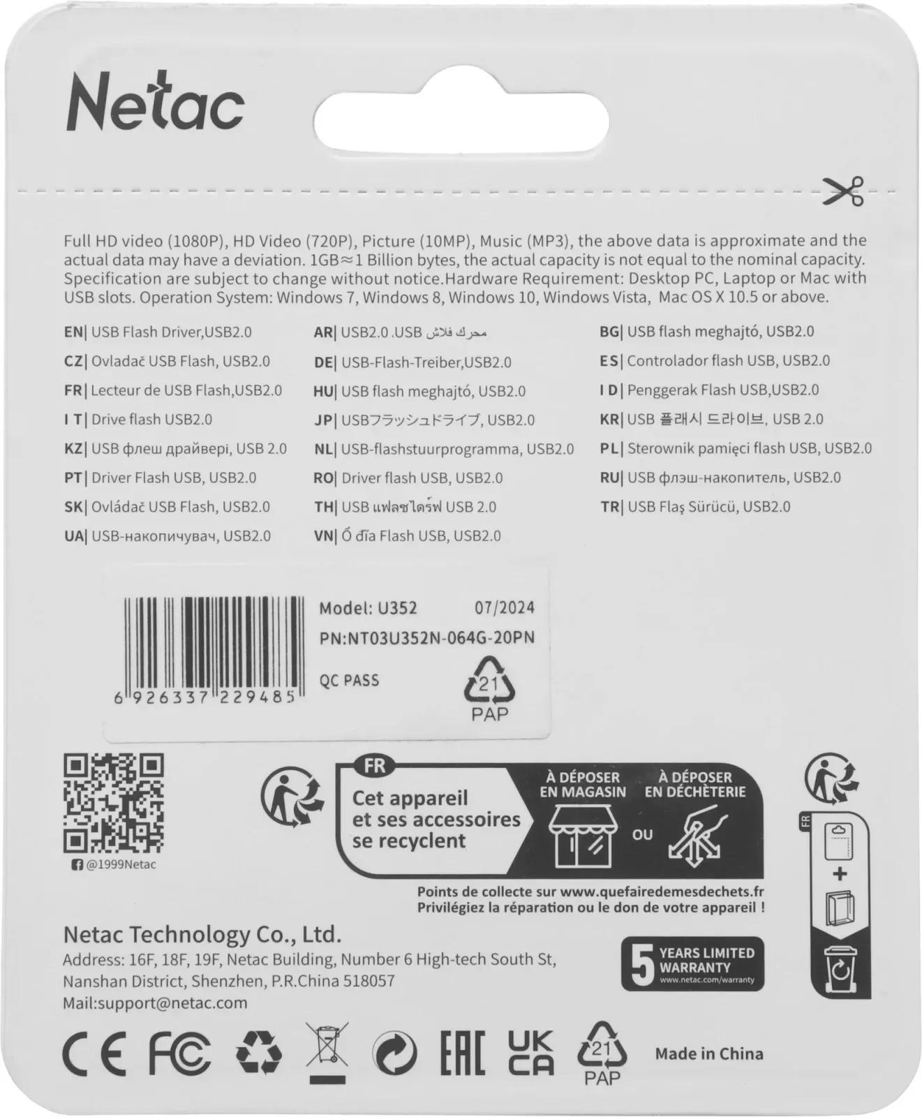 Флеш Диск Netac 64Gb U352 NT03U352N-064G-20PN USB2.0 серебристый, 64 ГБ - фото 7