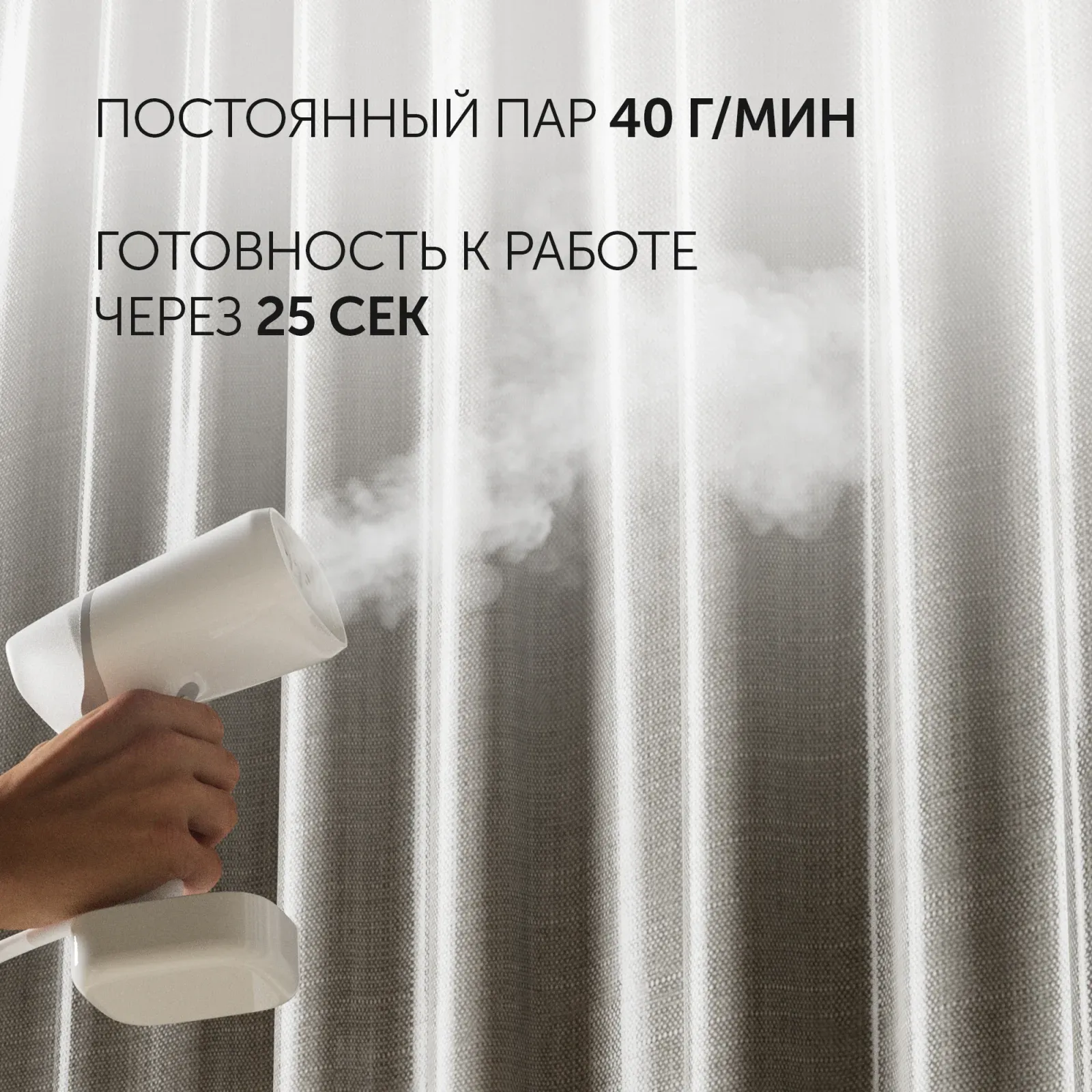 Отпариватель ручной Polaris PGS 2277C 2200Вт белый - фото 4