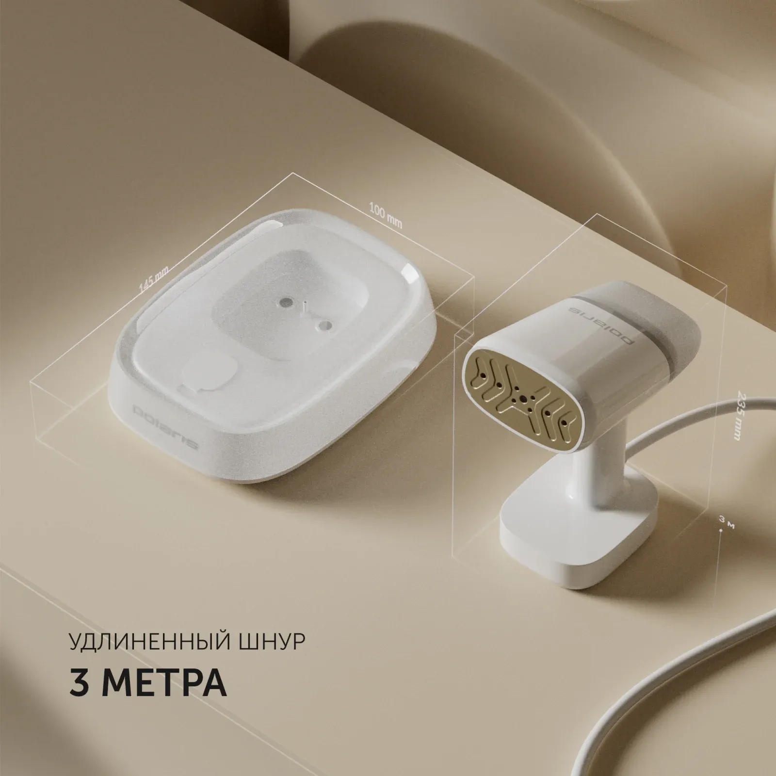 Отпариватель ручной Polaris PGS 2277C 2200Вт белый - фото 6