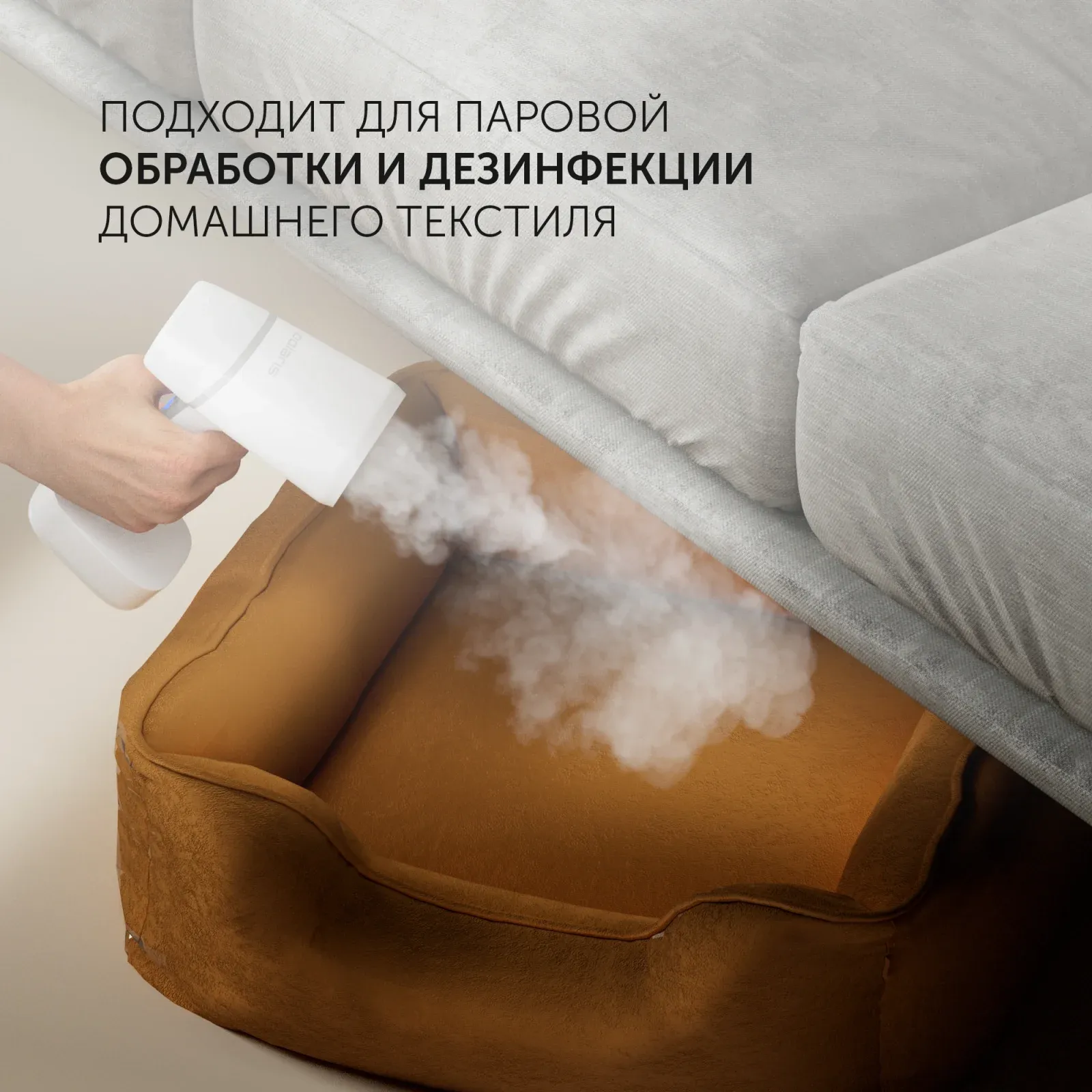 Отпариватель ручной Polaris PGS 2277C 2200Вт белый - фото 8