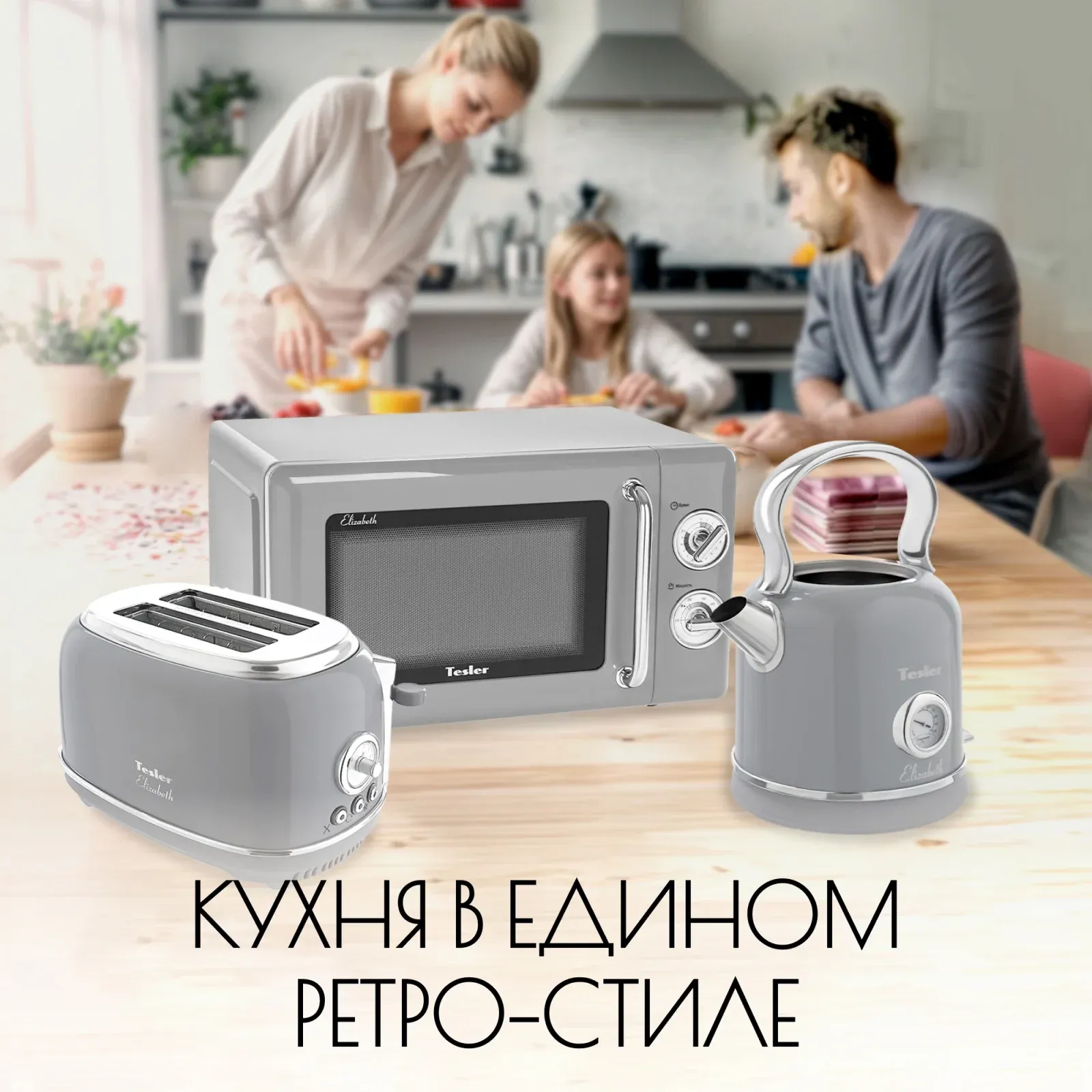 Тостер Tesler Elizabeth TT-245 815Вт серый - фото 5