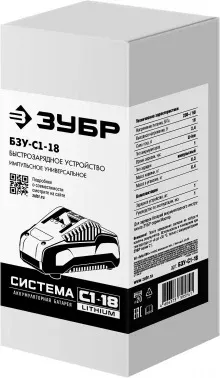 Зарядное устройство Зубр БЗУ-С1-18 - фото 6