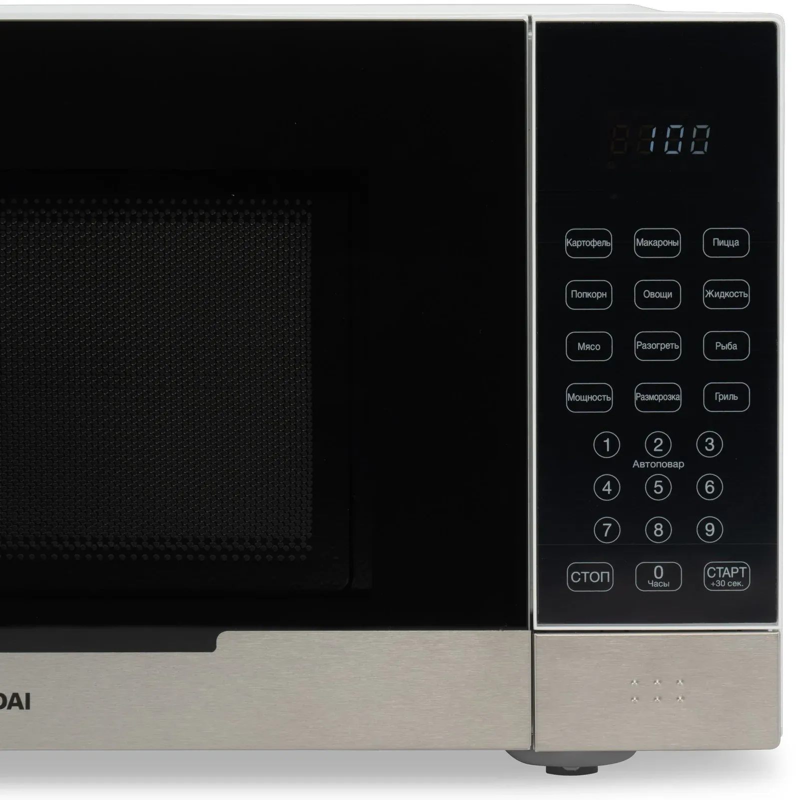 Микроволновая Печь Hyundai HYM-D2075 23л. 800Вт белый/черный, 23 л - фото 4