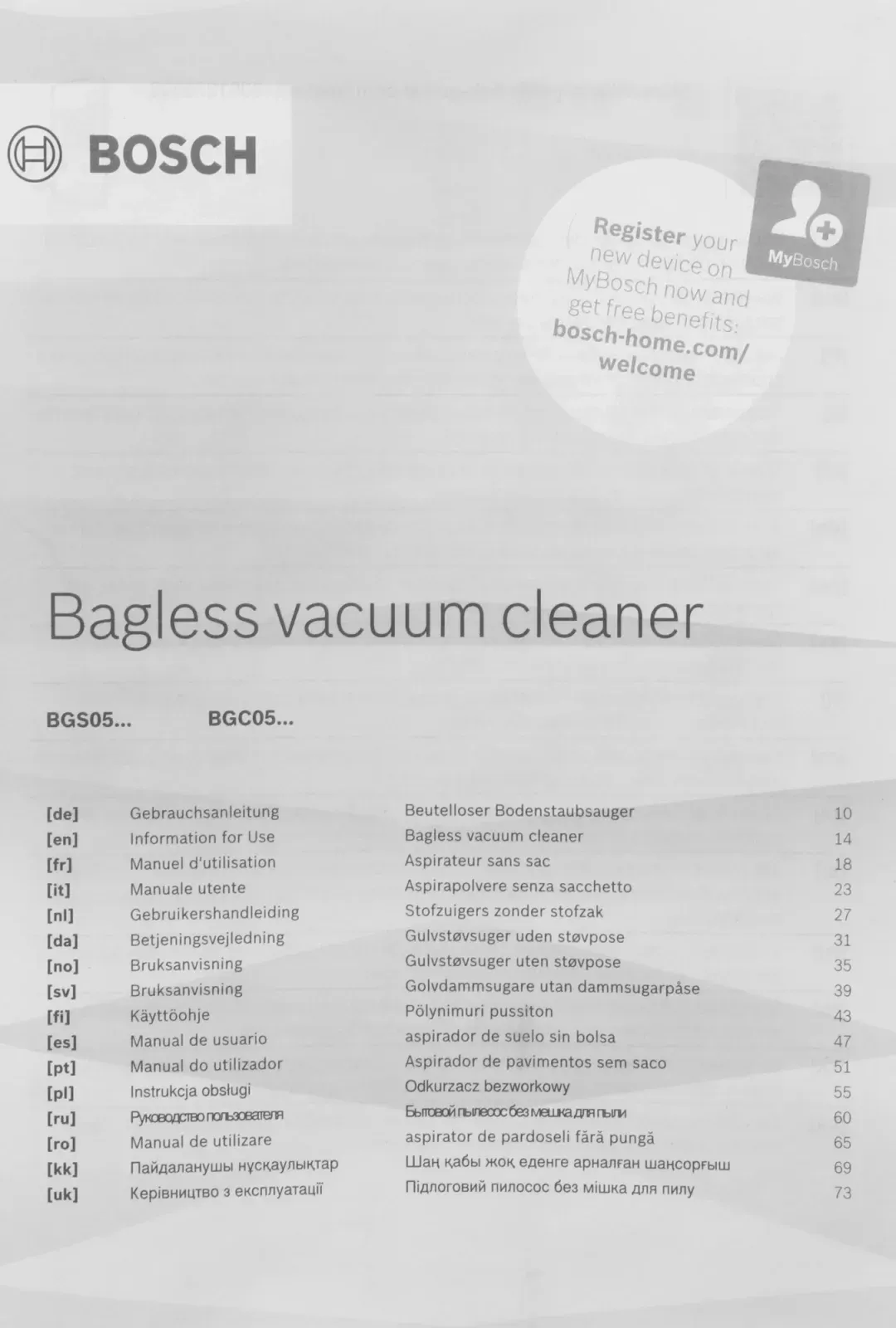 Пылесосы BOSCH BGS05A220 синий - фото 3