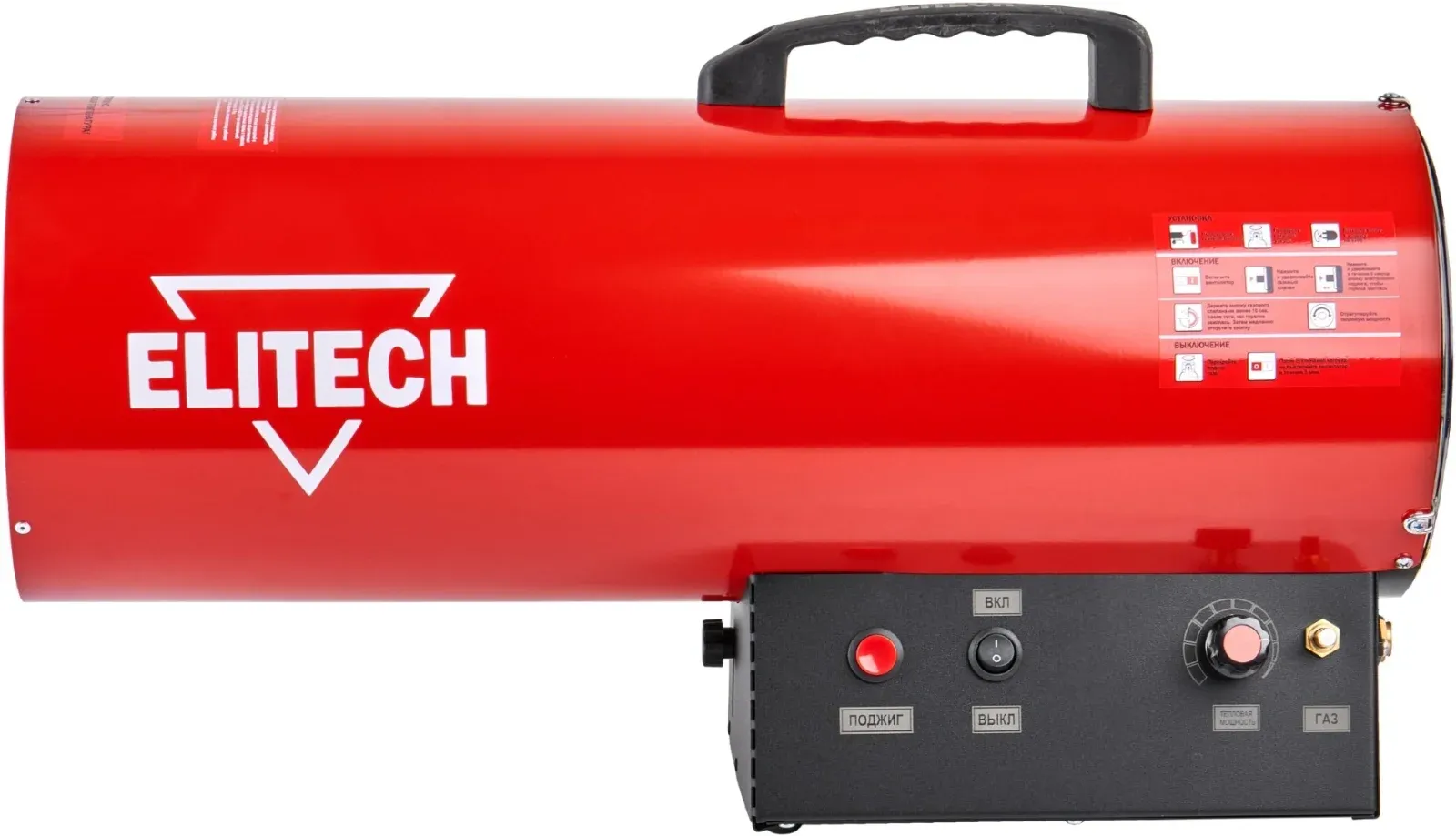 Тепловая пушка газовая Elitech ТП 30ГБ 30000Вт красный/черный - фото 2