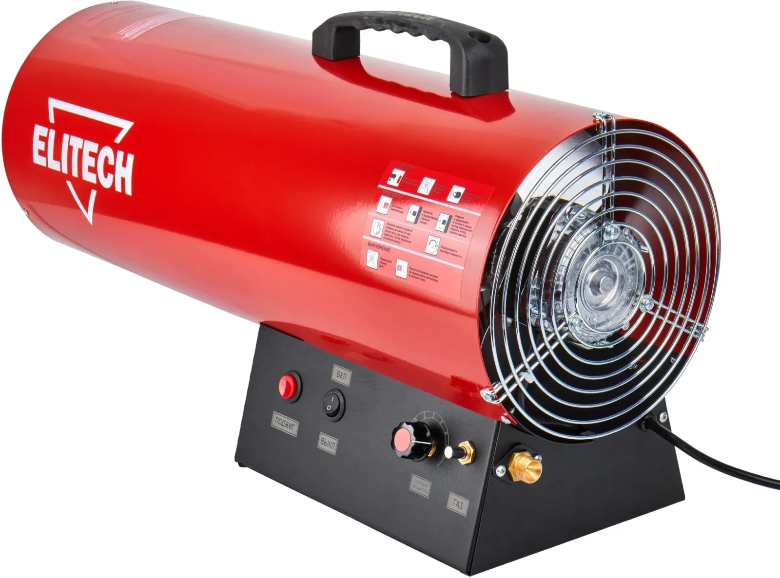 Тепловая пушка газовая Elitech ТП 30ГБ 30000Вт красный/черный - фото 7