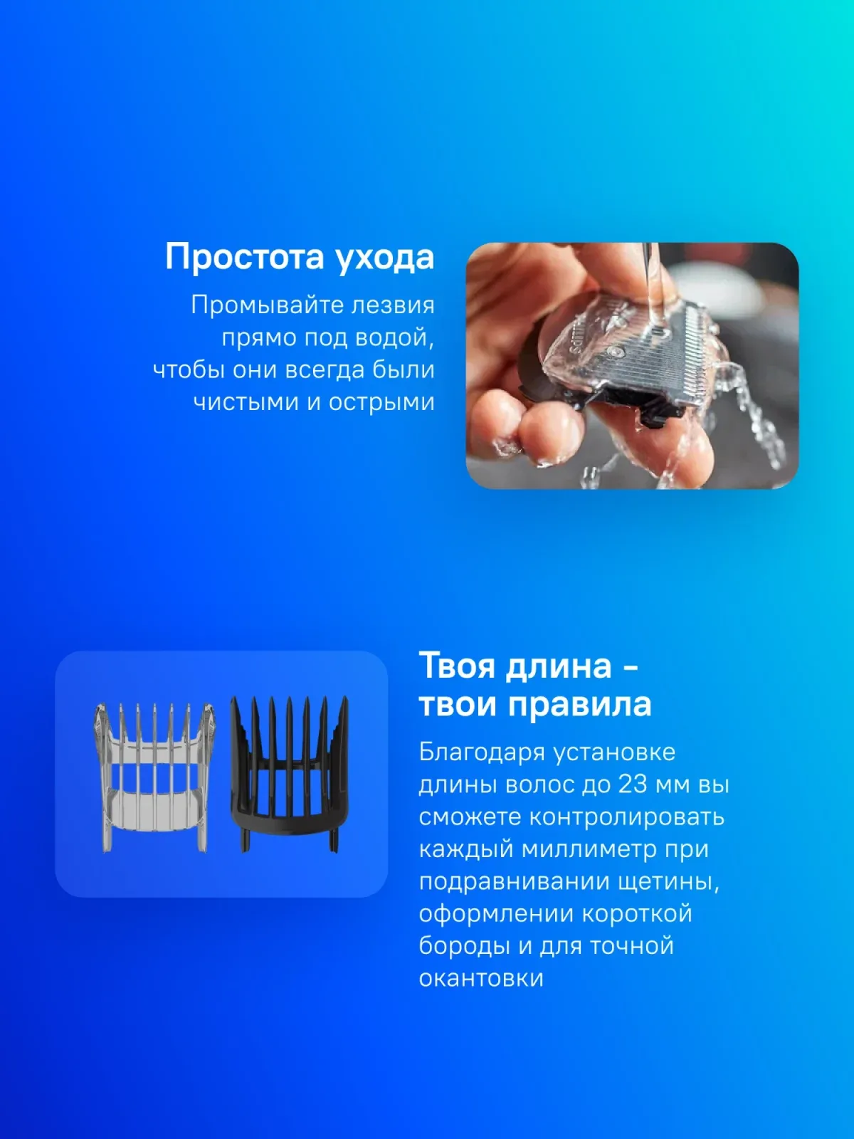 Машинка для стрижки Philips HC3530/15 синий/черный насадок в компл:2шт - фото 5