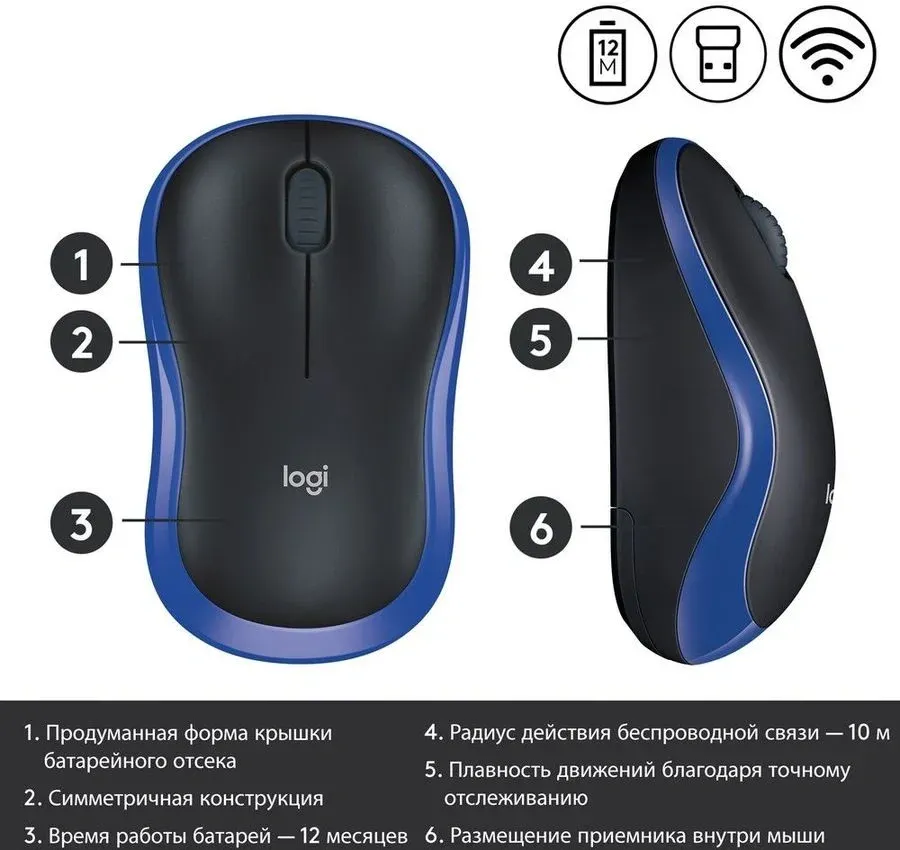 Мыши LOGITECH M185 - фото 3